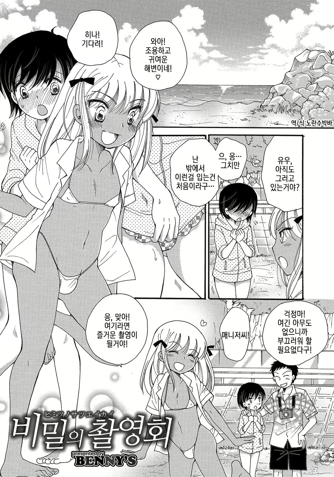 Content 2383379 - 2 페이지