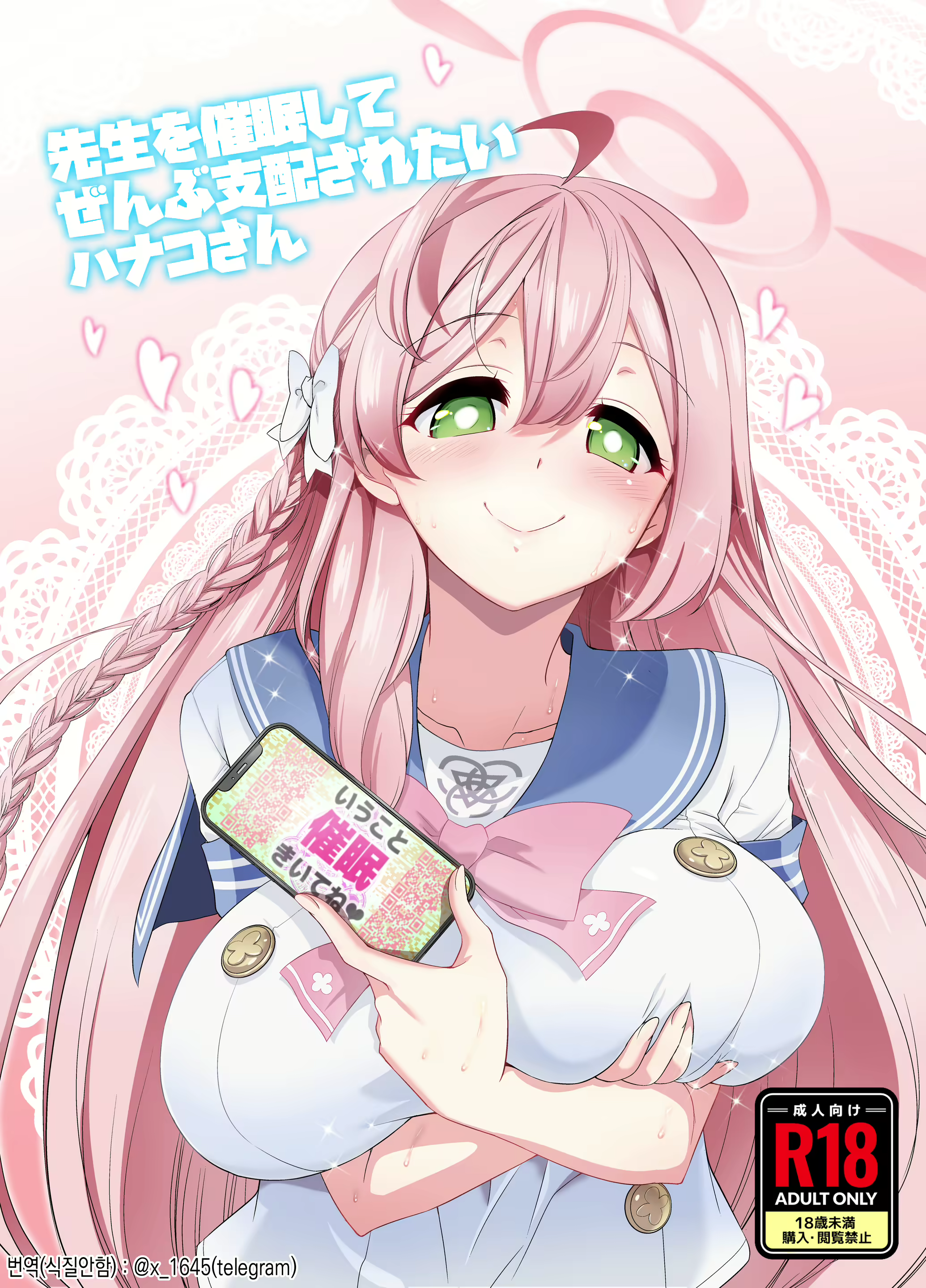 Content 2383397 - 1 페이지