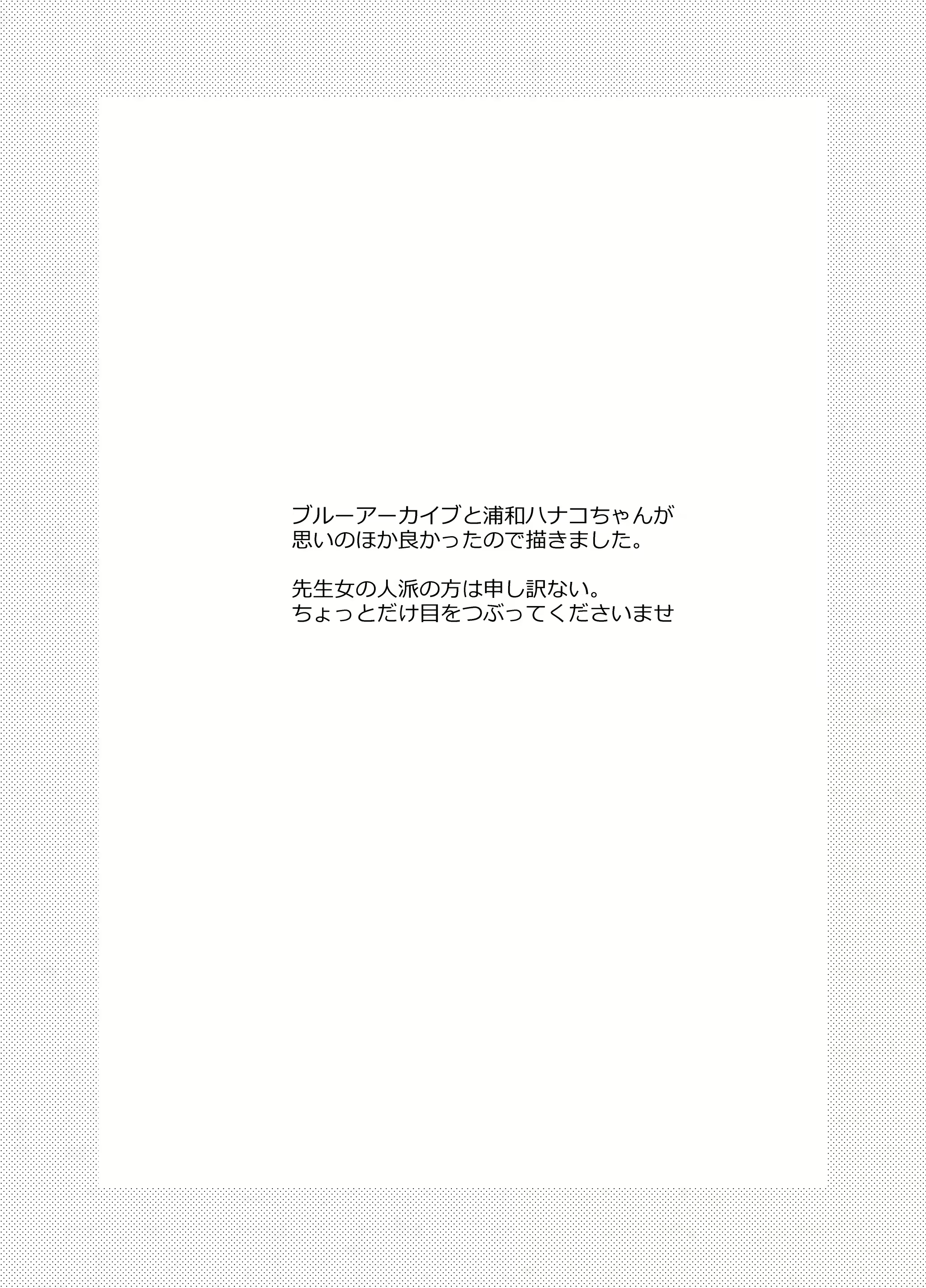 Content 2383397 - 2 페이지