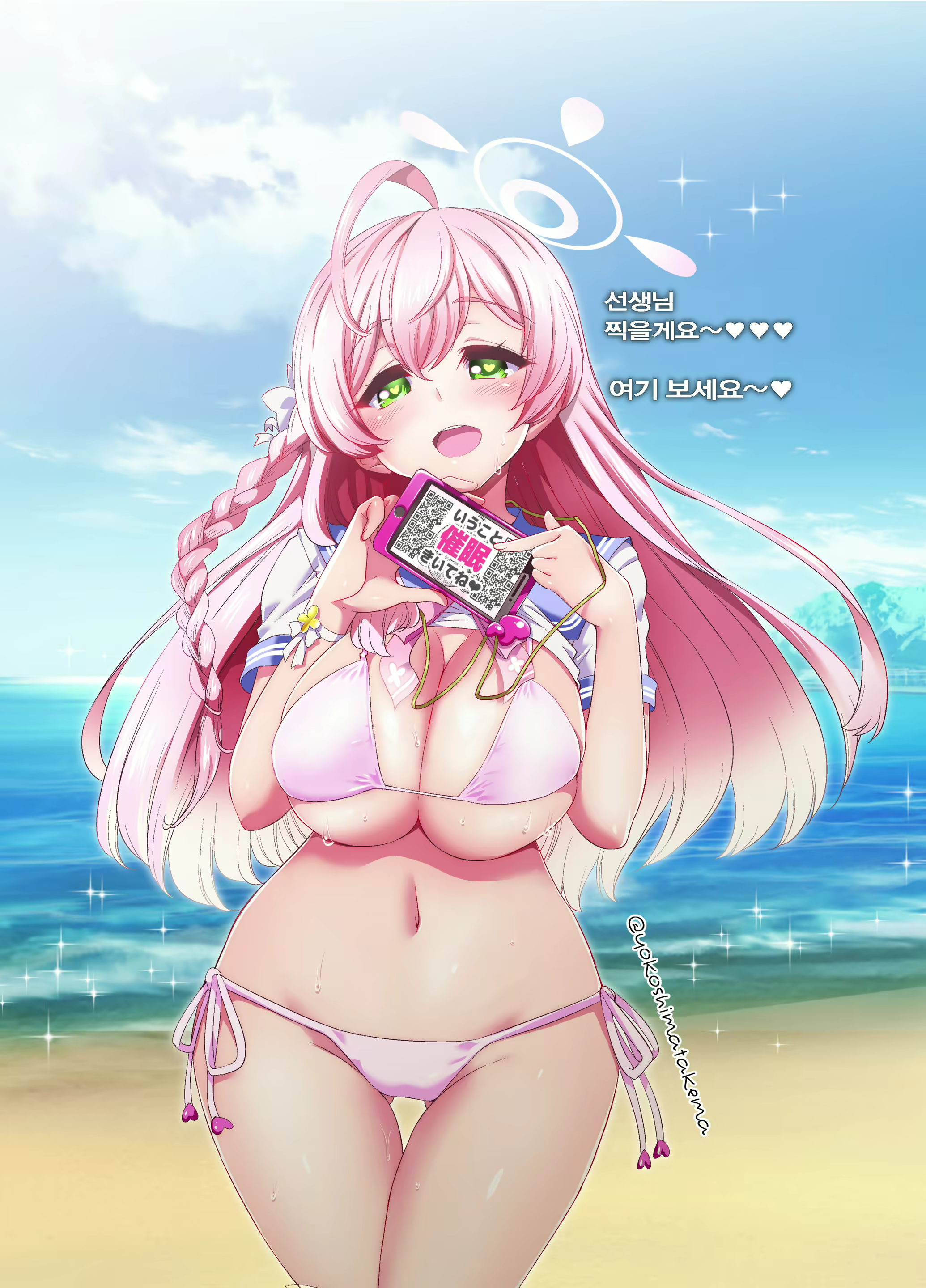 Content 2383397 - 20 페이지