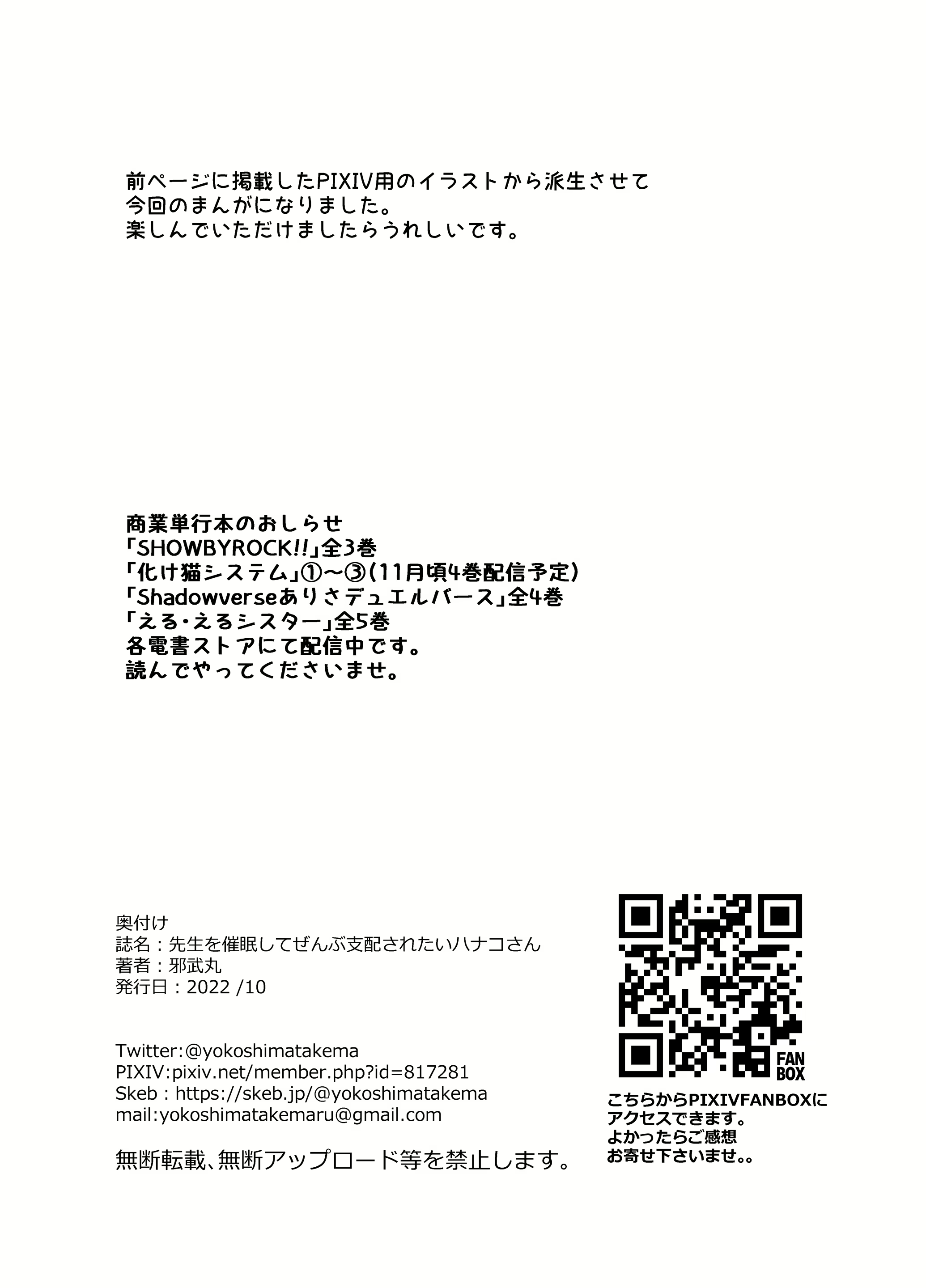 Content 2383397 - 21 페이지