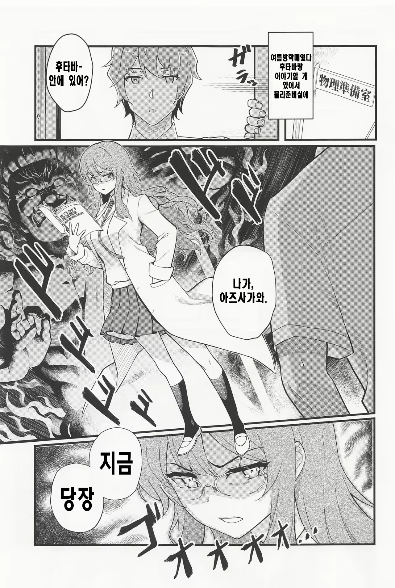 Content 2383425 - 2 페이지
