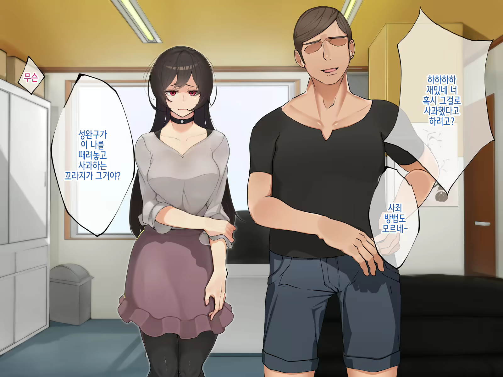 Content 2383436 - 108 페이지