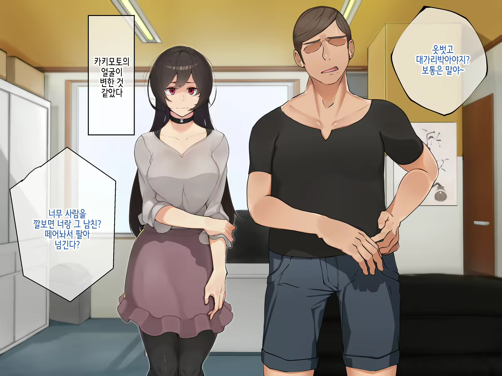 Content 2383436 - 109 페이지