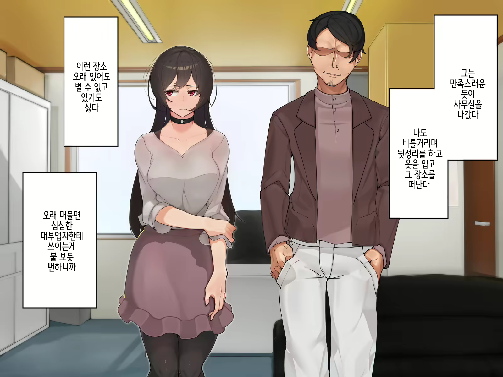 Content 2383436 - 146 페이지