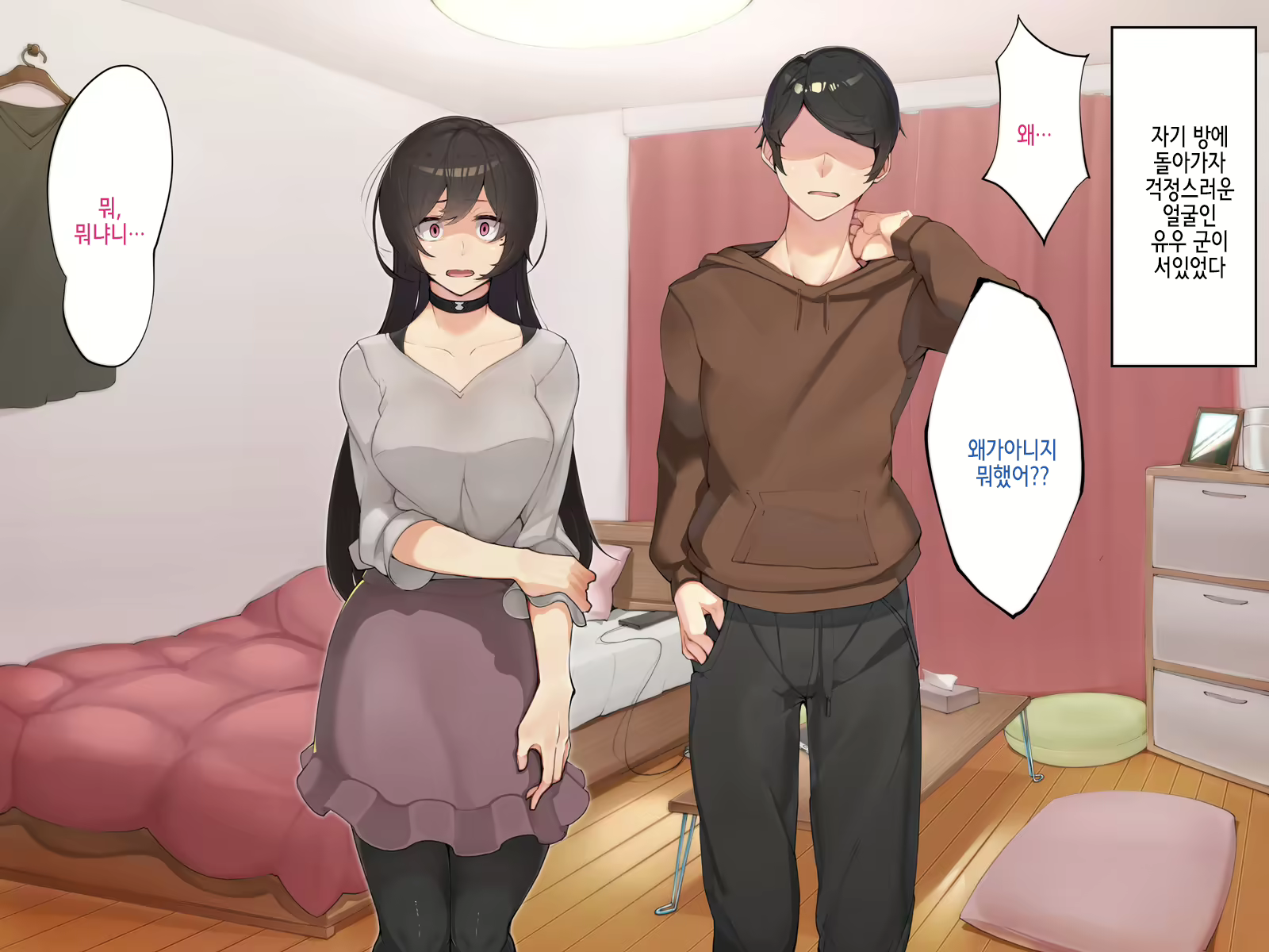 Content 2383436 - 148 페이지