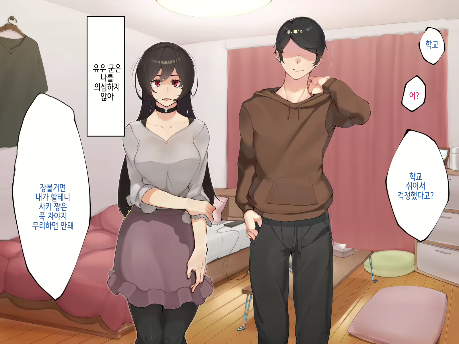 Content 2383436 - 149 페이지