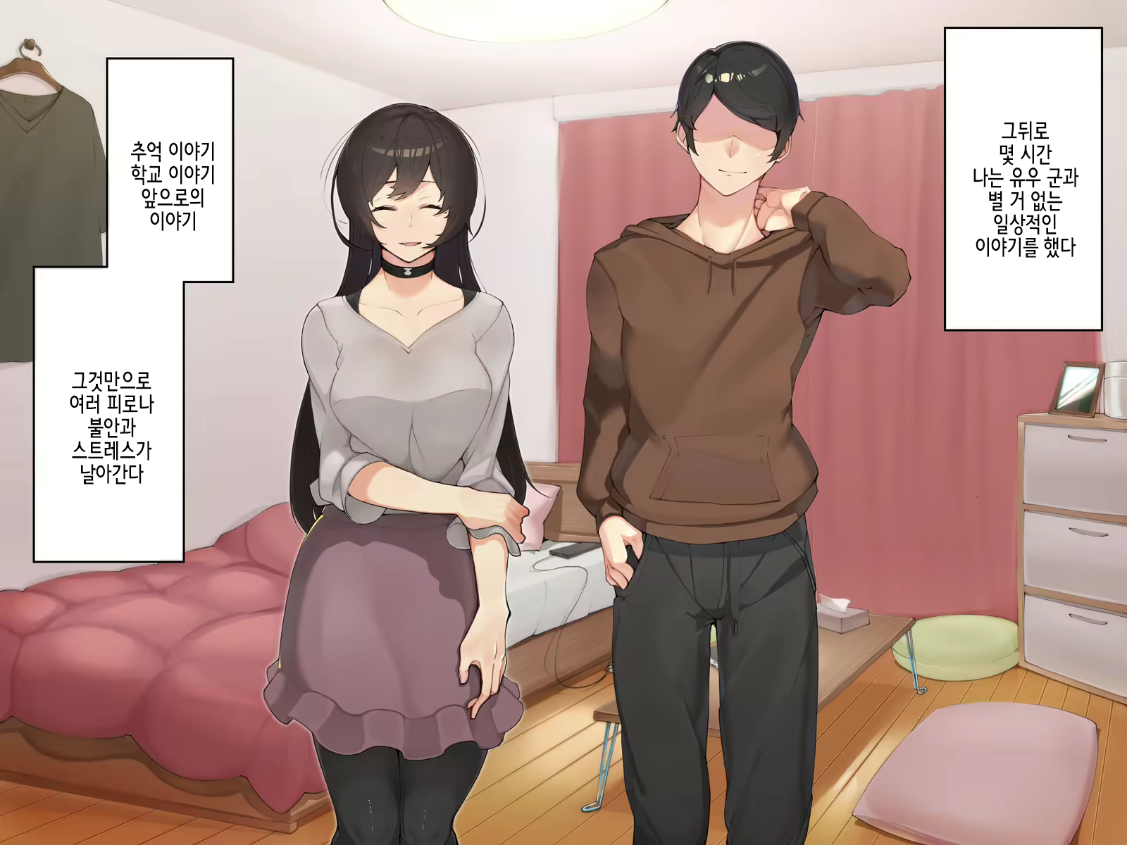 Content 2383436 - 152 페이지