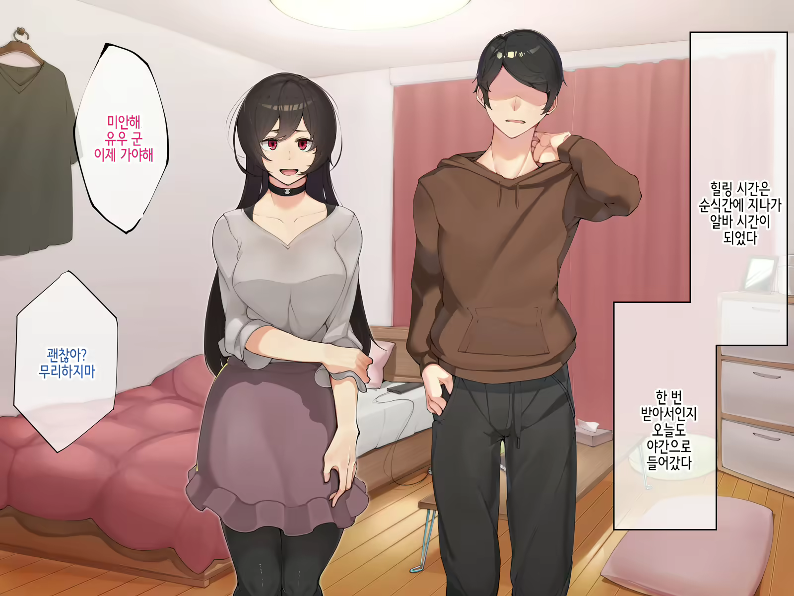 Content 2383436 - 154 페이지
