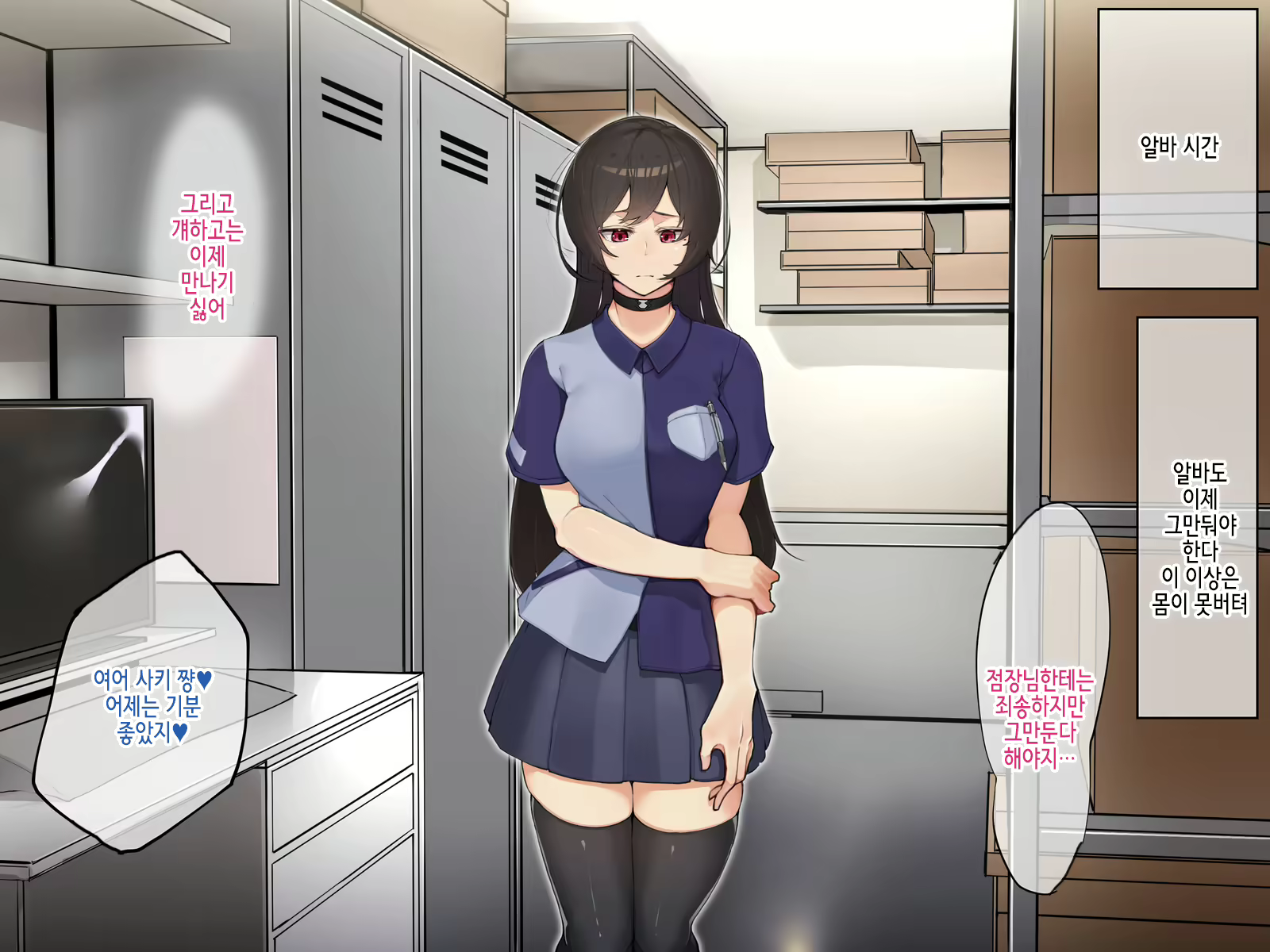 Content 2383436 - 156 페이지