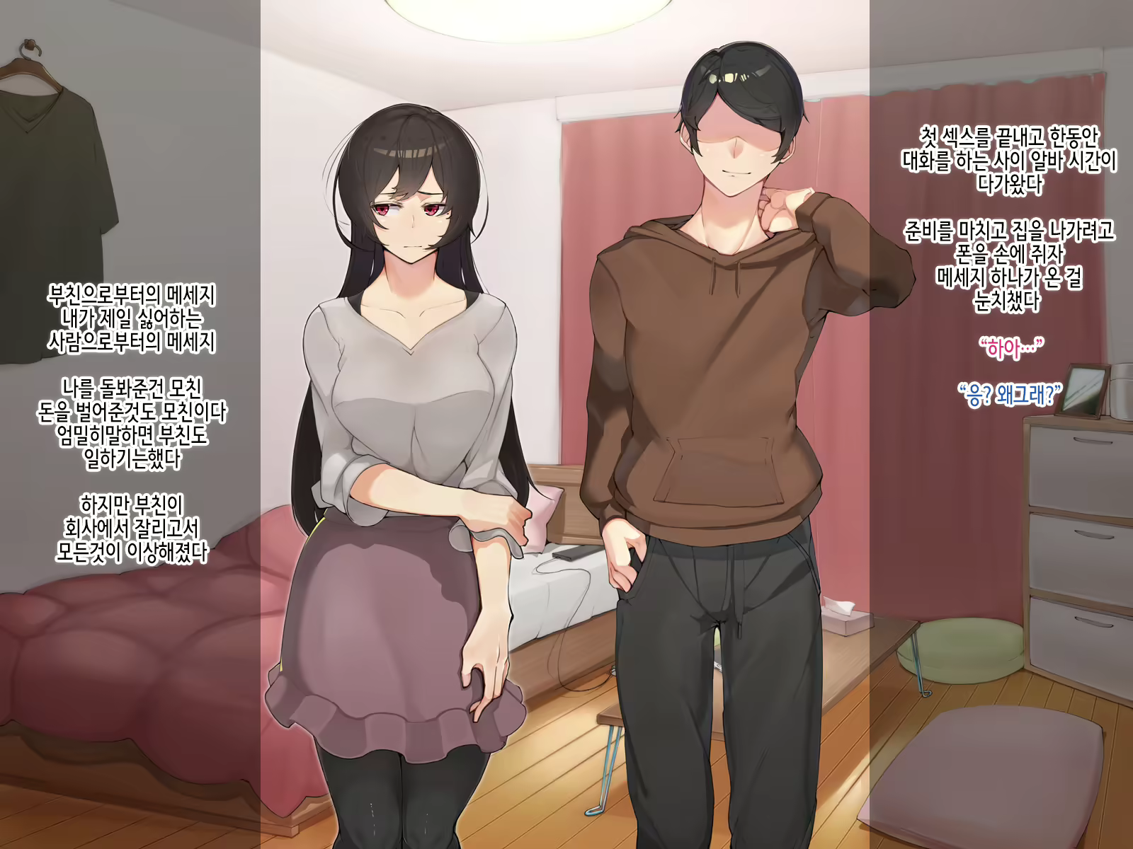 Content 2383436 - 21 페이지