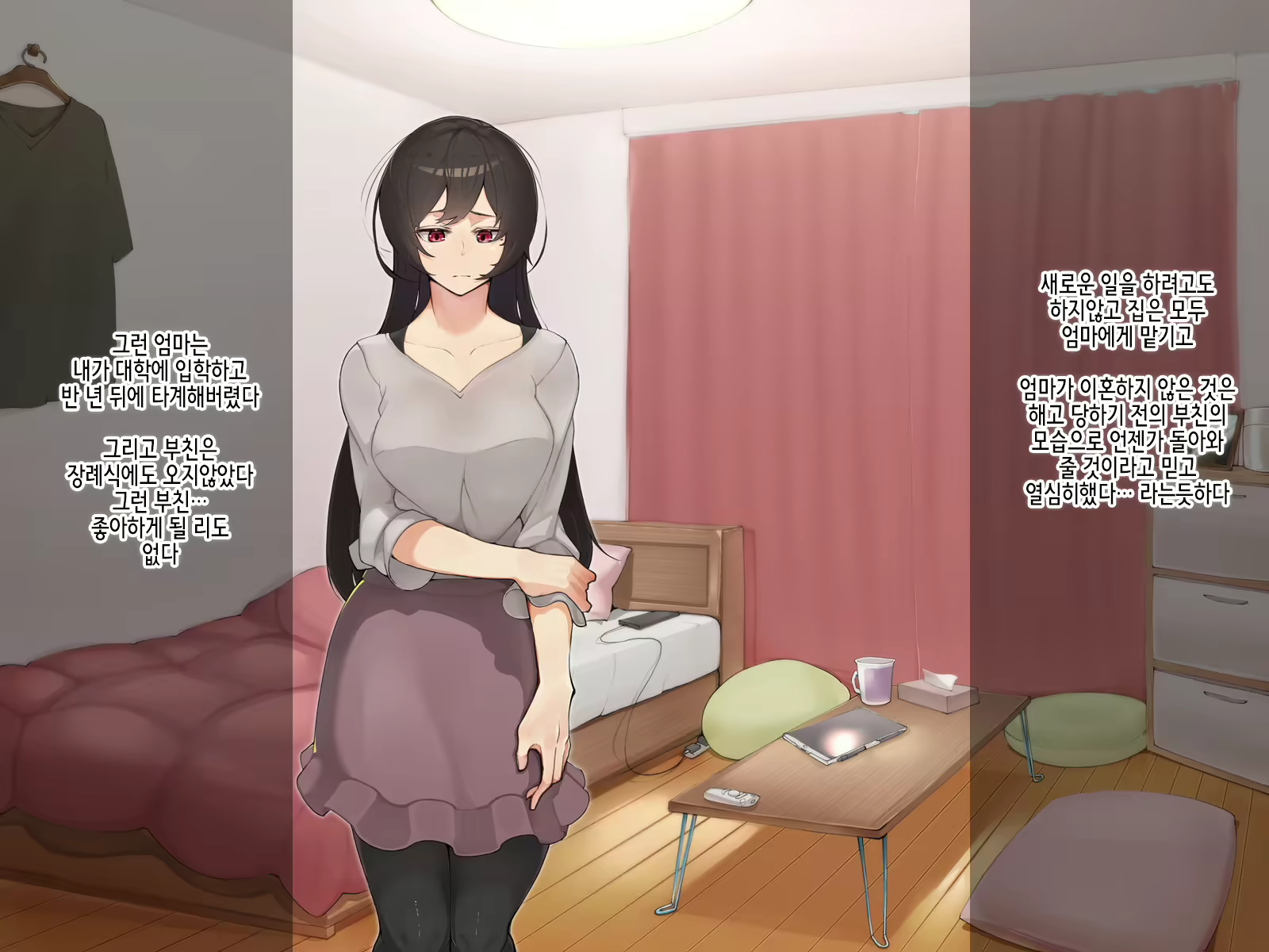 Content 2383436 - 22 페이지