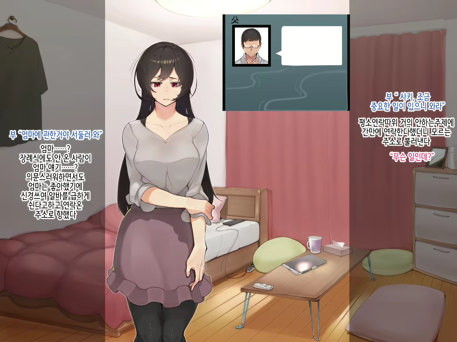 Content 2383436 - 23 페이지