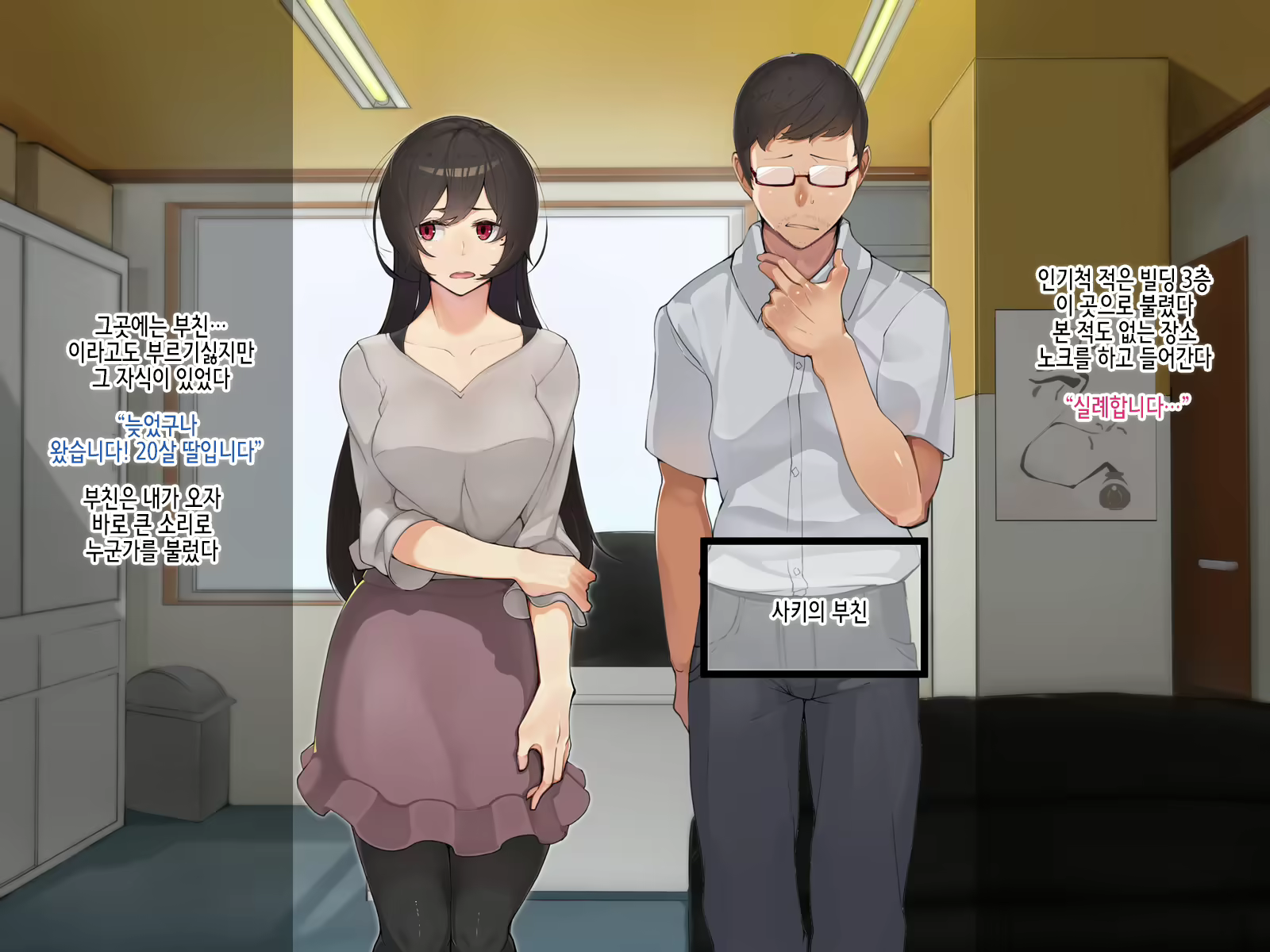 Content 2383436 - 24 페이지