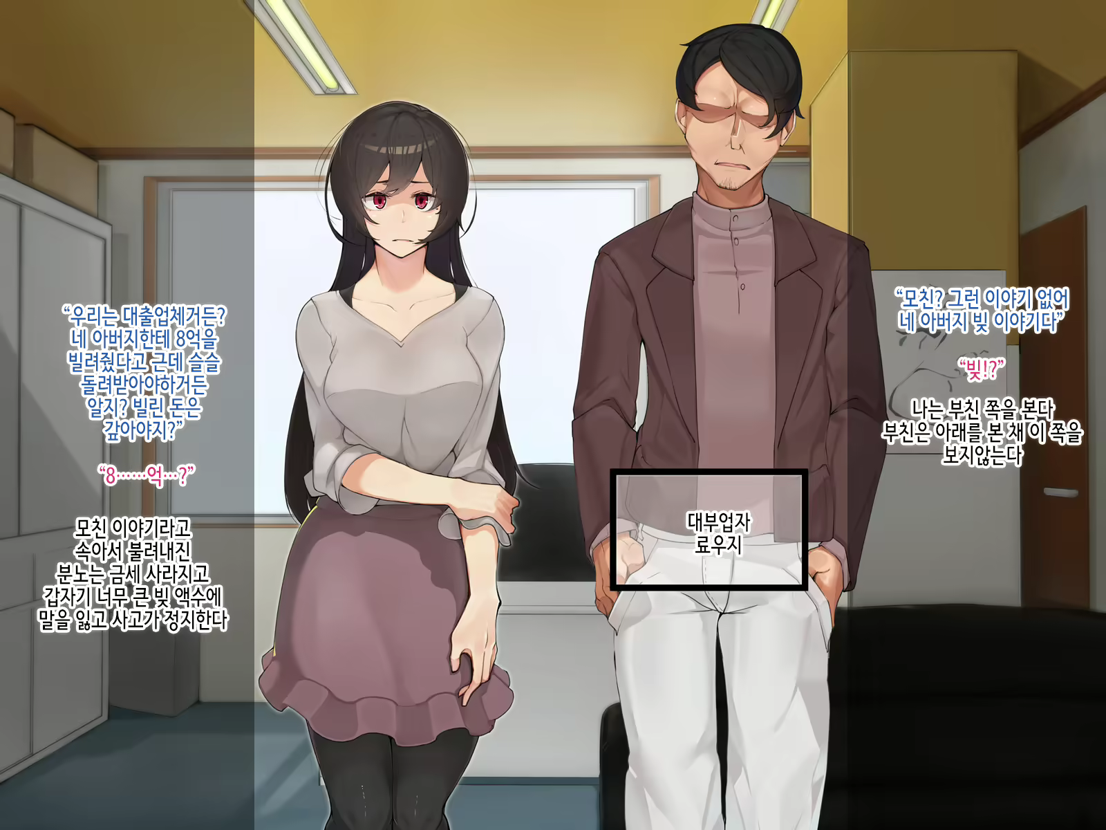Content 2383436 - 26 페이지