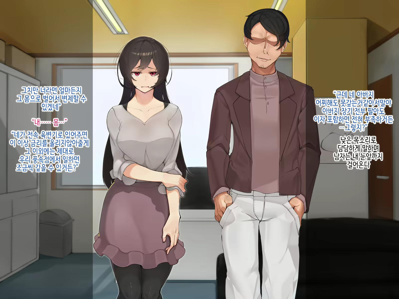 Content 2383436 - 27 페이지