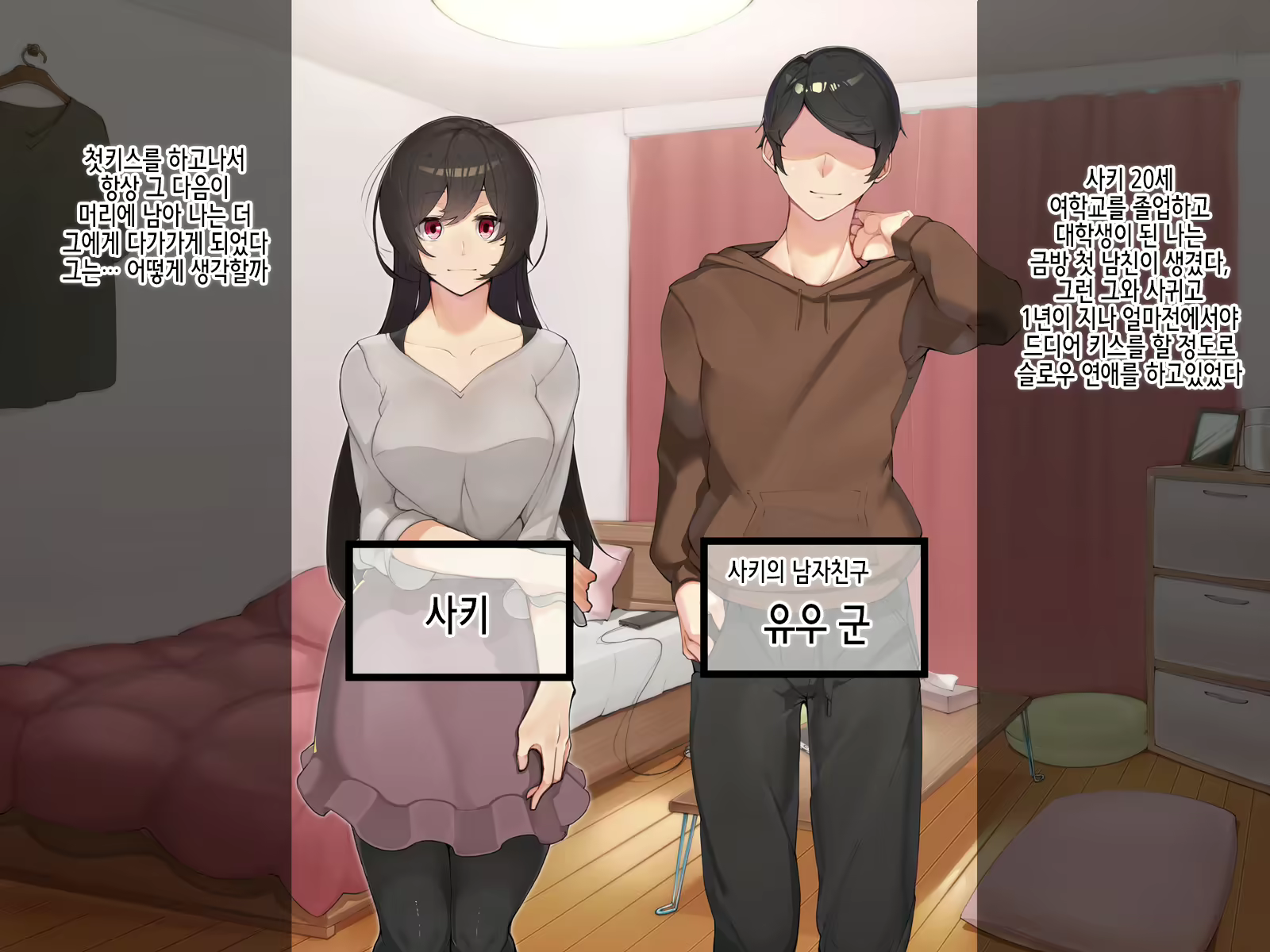 Content 2383436 - 3 페이지