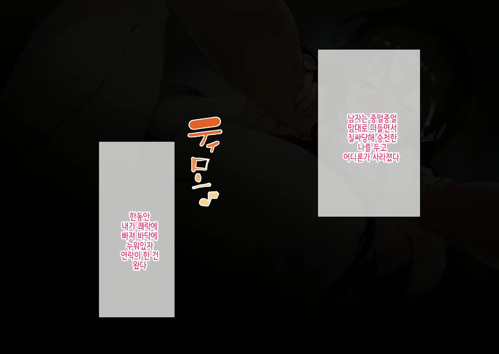 Content 2383436 - 330 페이지