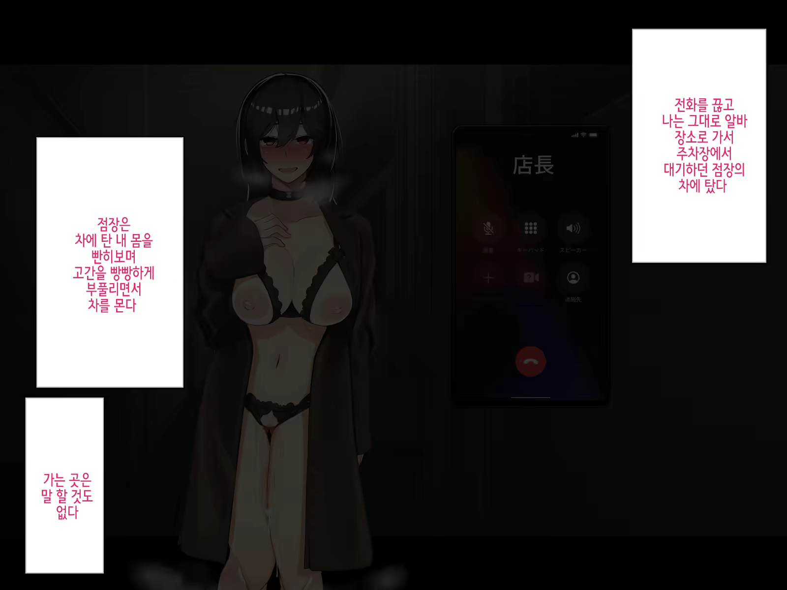 Content 2383436 - 338 페이지