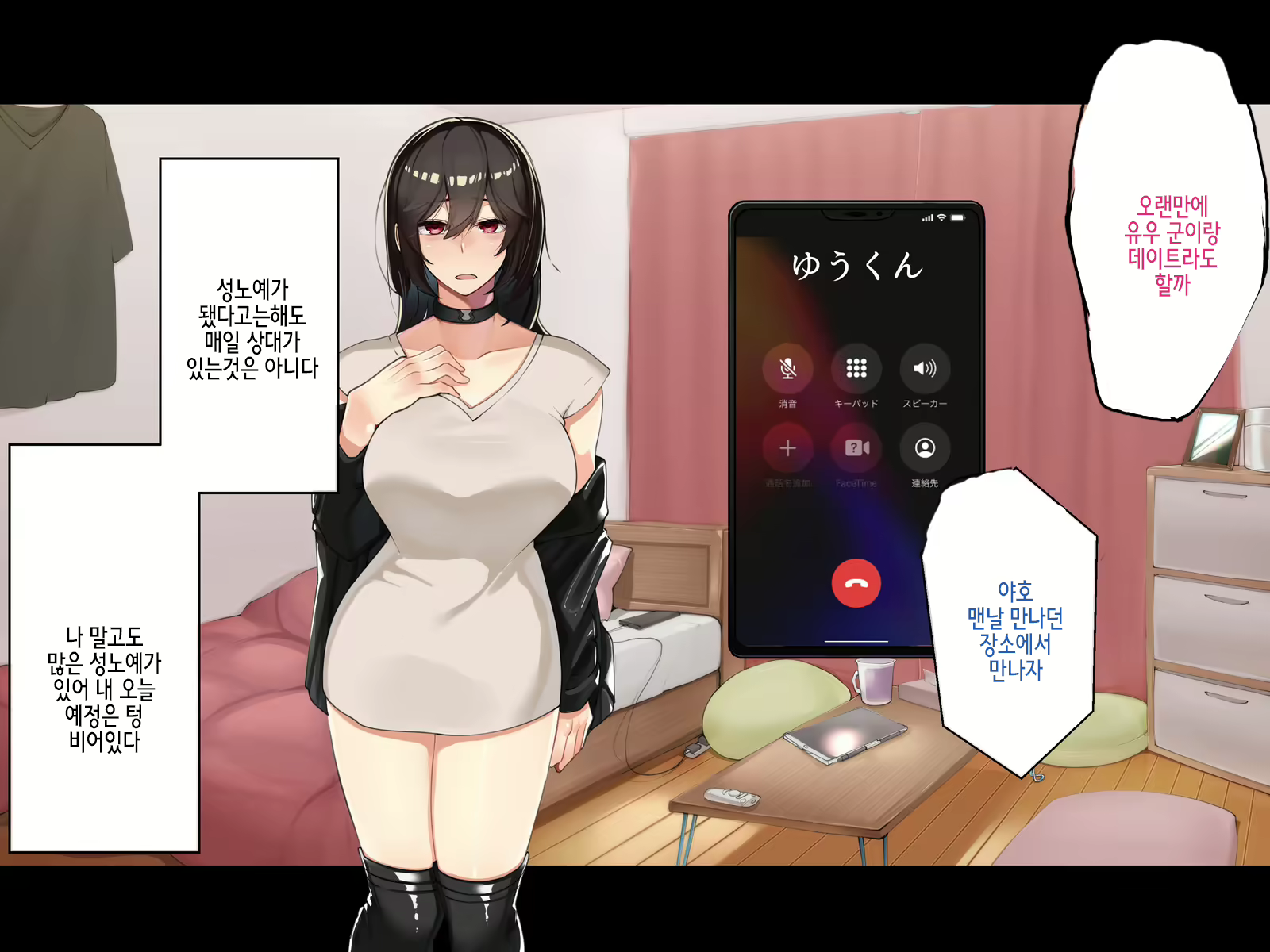 Content 2383436 - 371 페이지