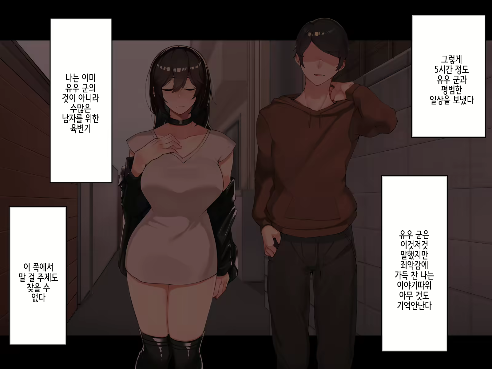 Content 2383436 - 373 페이지