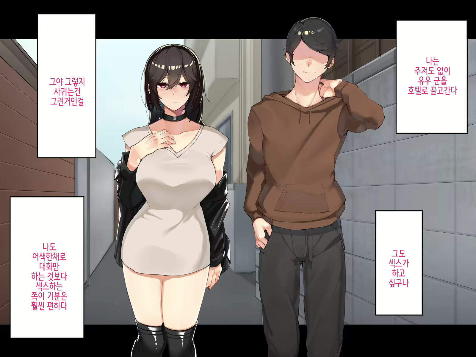 Content 2383436 - 375 페이지