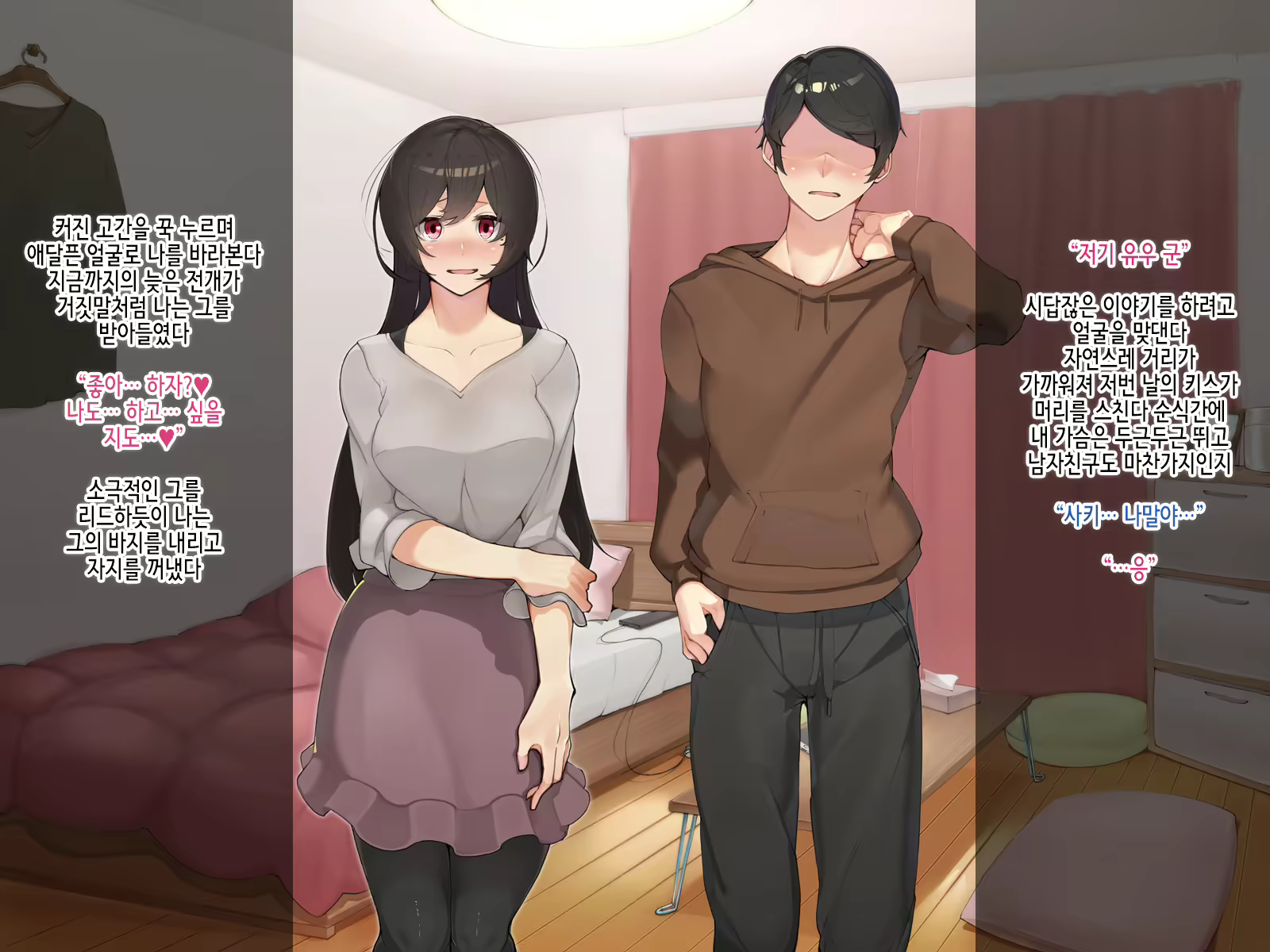 Content 2383436 - 4 페이지