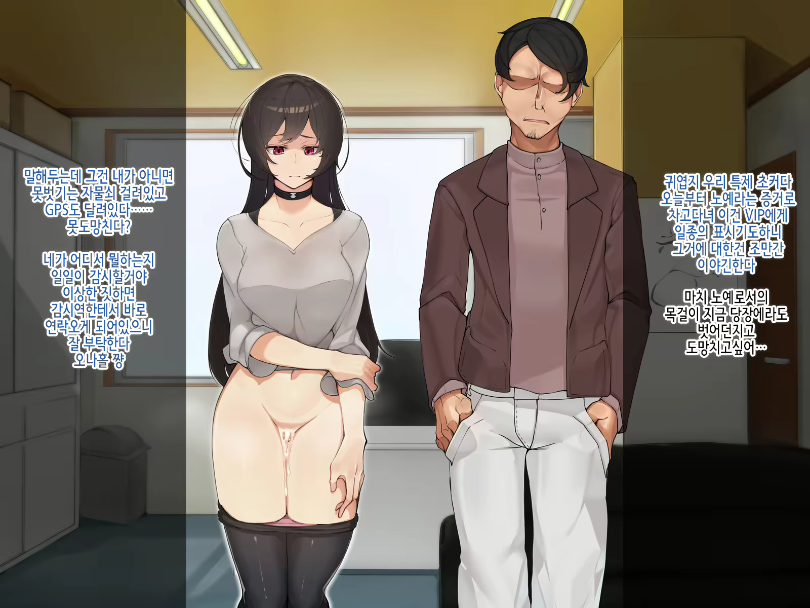Content 2383436 - 60 페이지