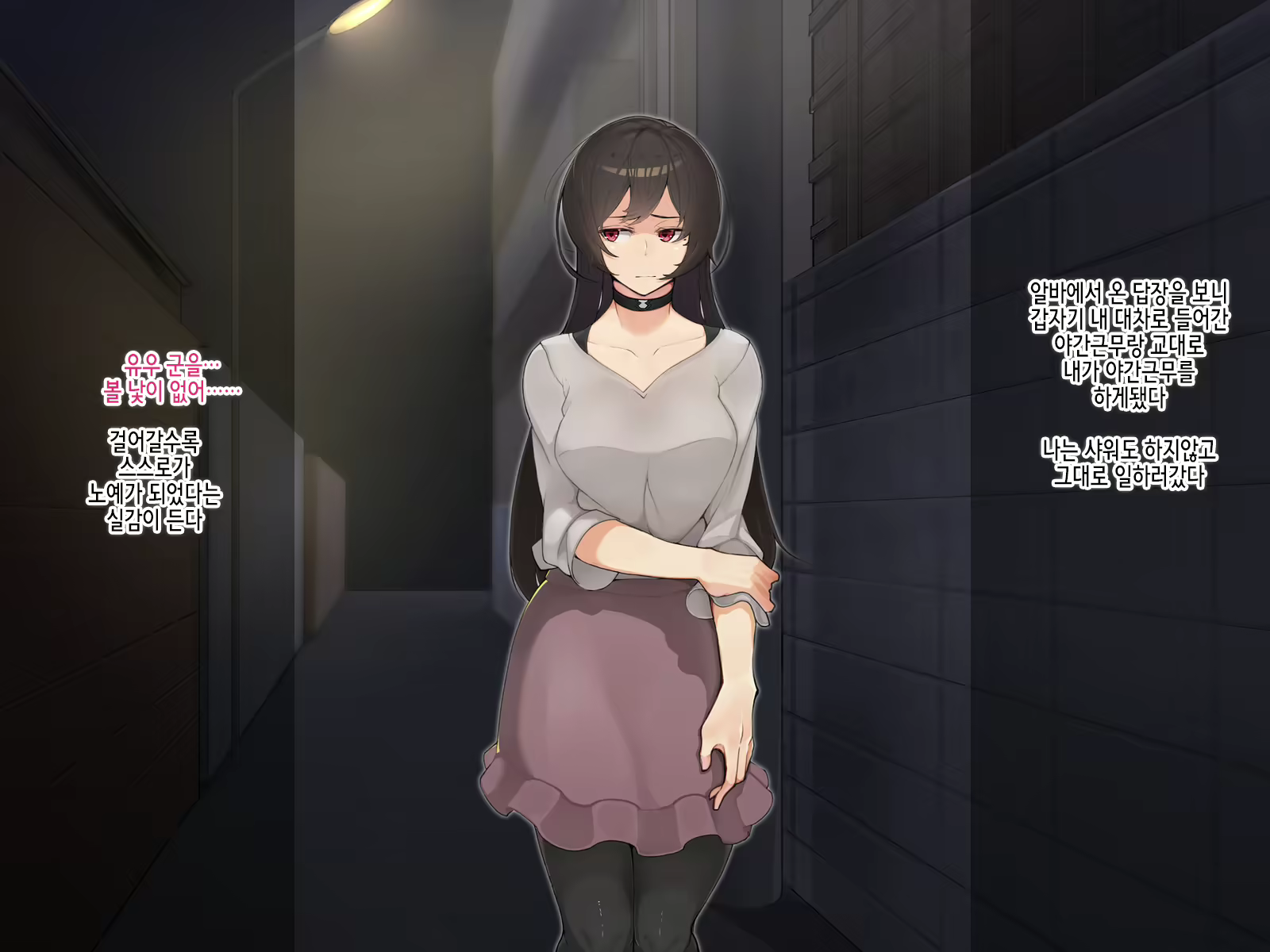 Content 2383436 - 62 페이지