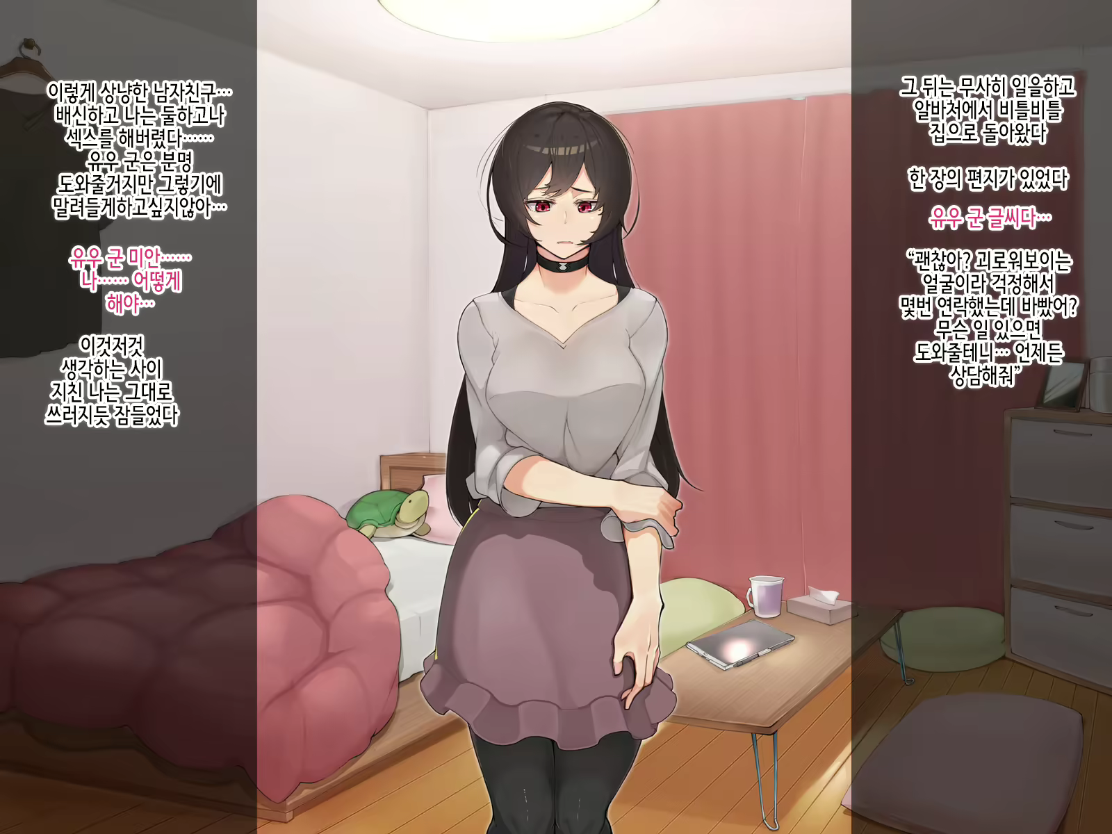 Content 2383436 - 84 페이지