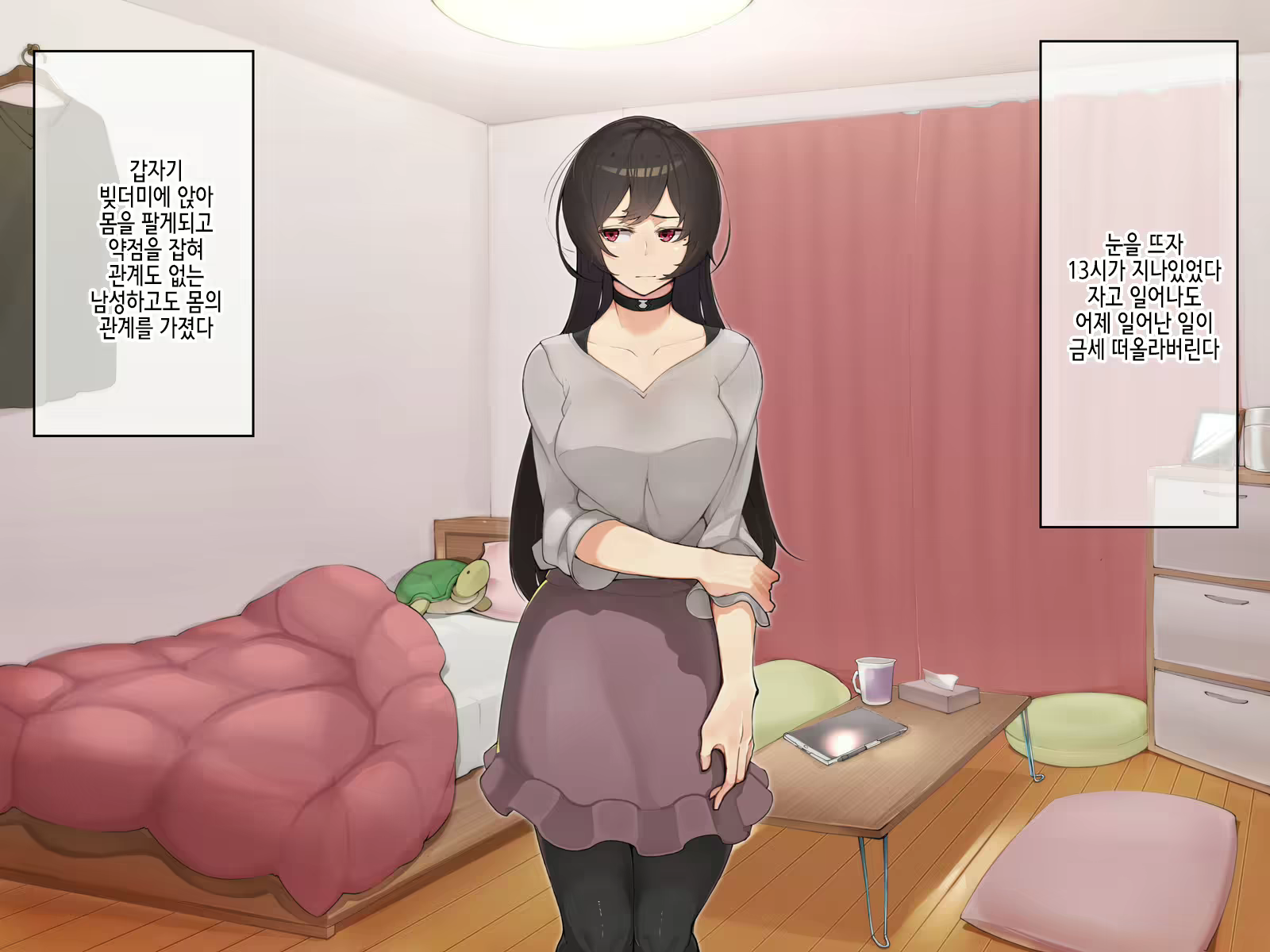 Content 2383436 - 85 페이지