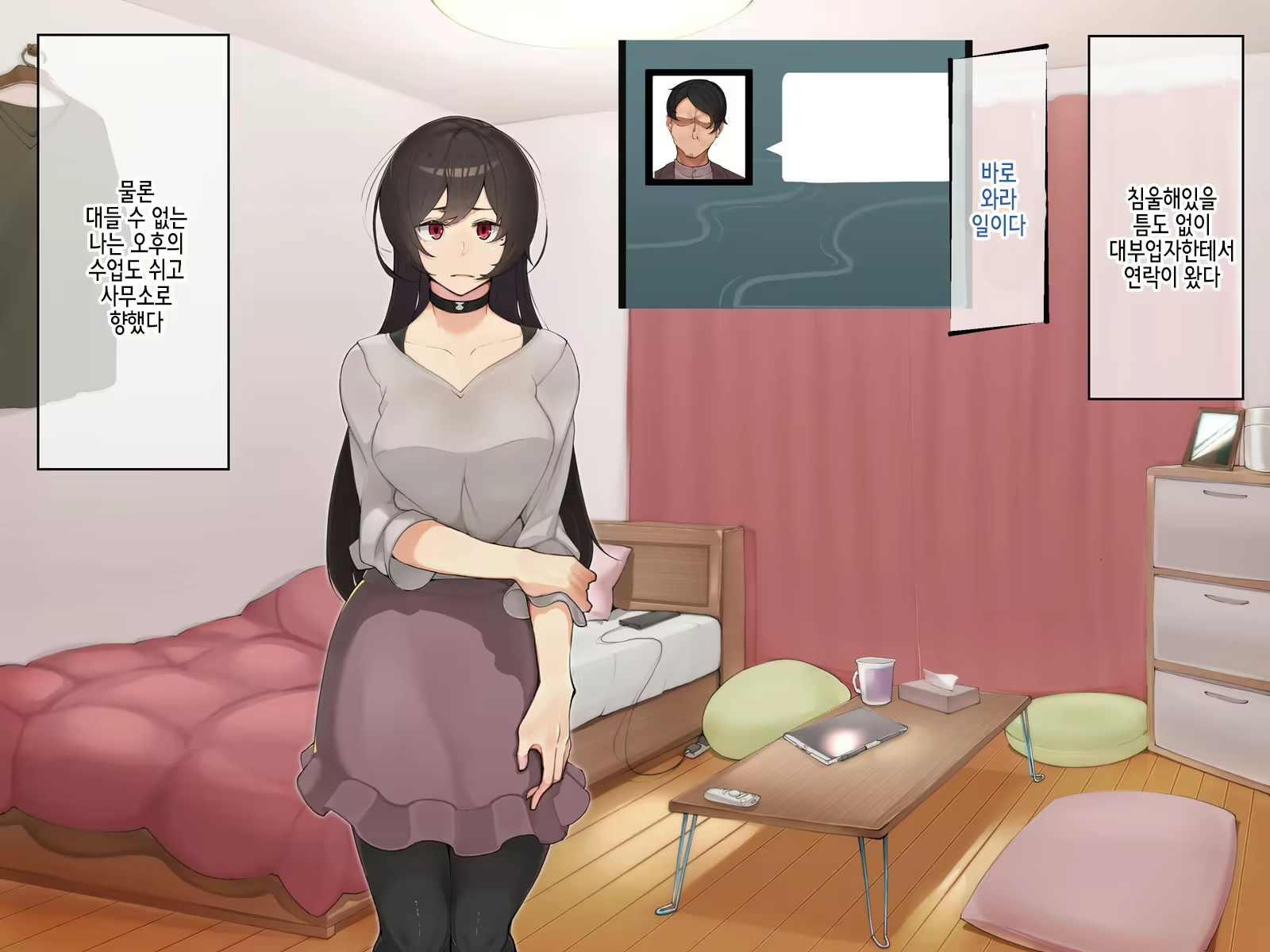 Content 2383436 - 87 페이지