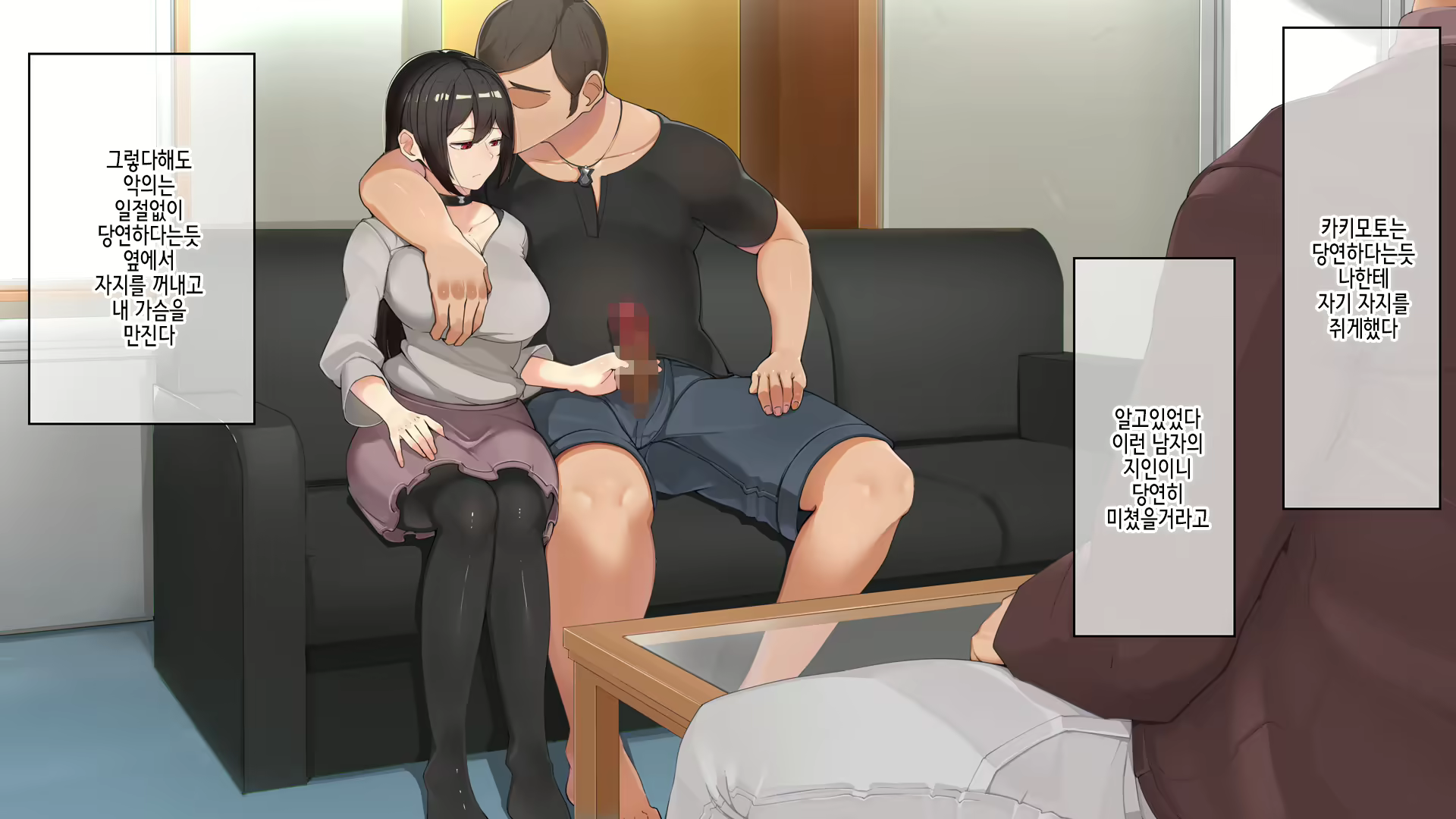 Content 2383436 - 95 페이지