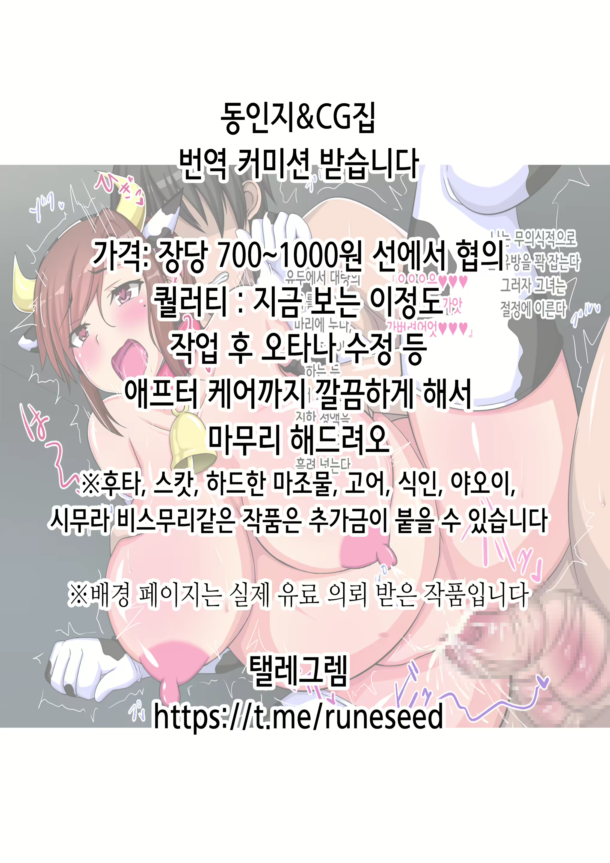 Content 2383487 - 2 페이지