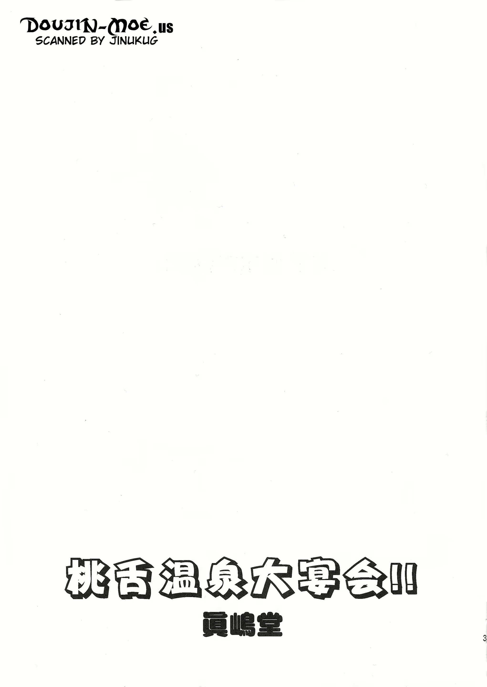 Content 2383487 - 3 페이지