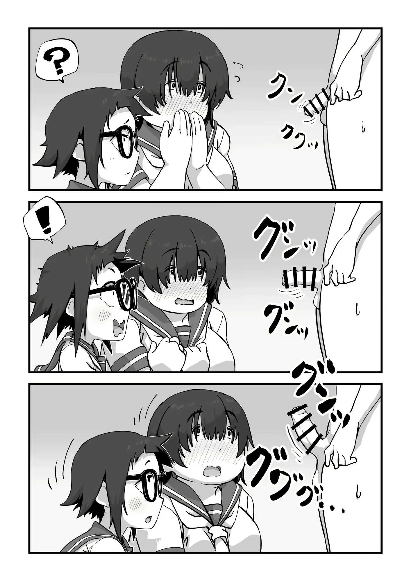 Content 2383538 - 10 페이지