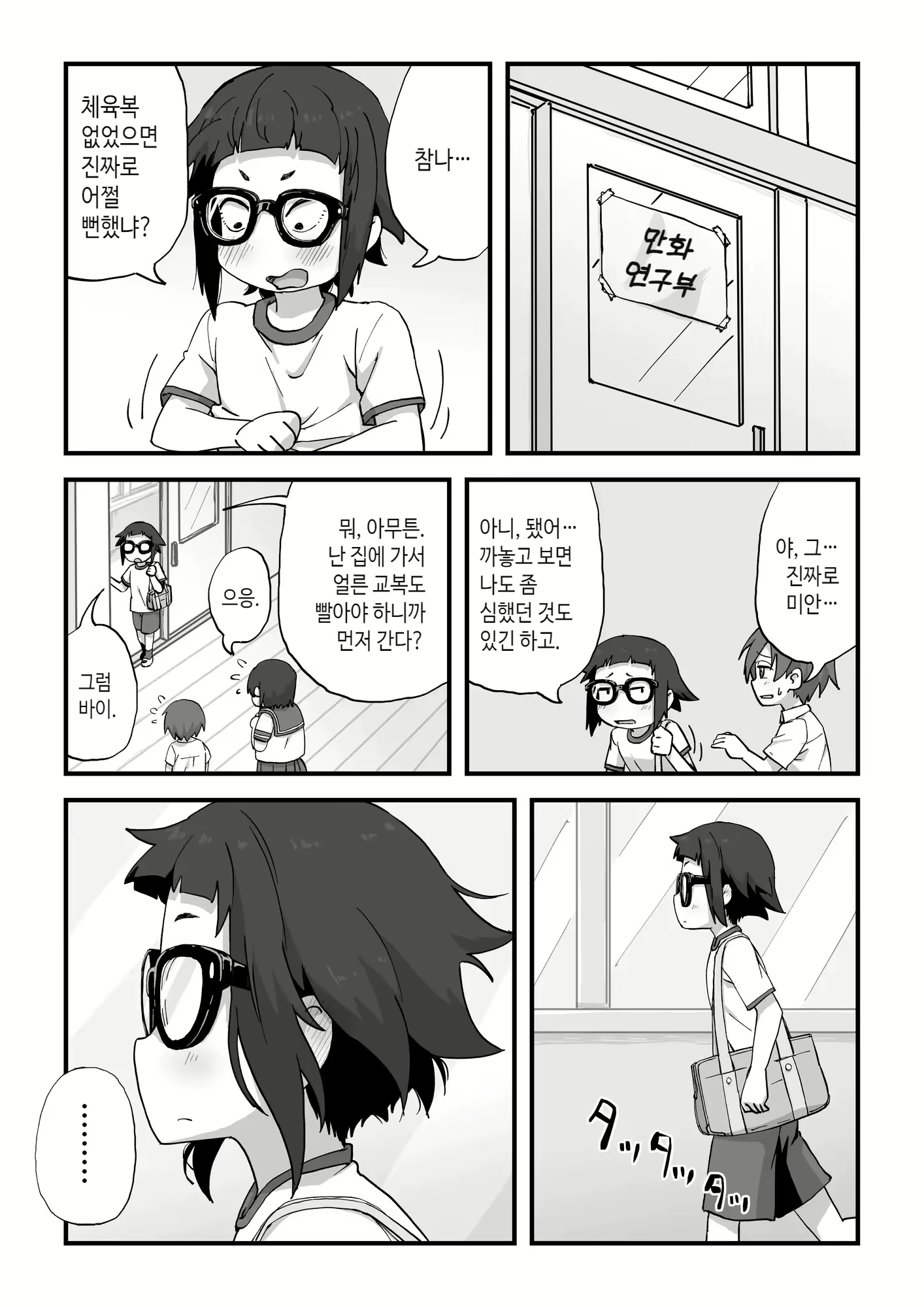 Content 2383538 - 16 페이지