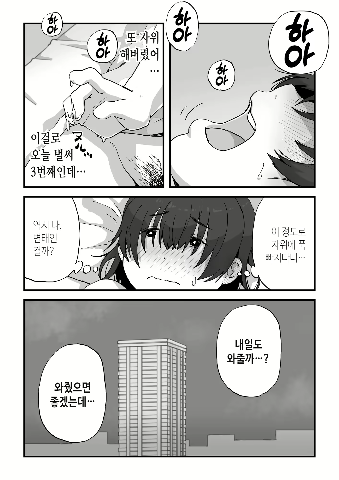 Content 2383538 - 25 페이지
