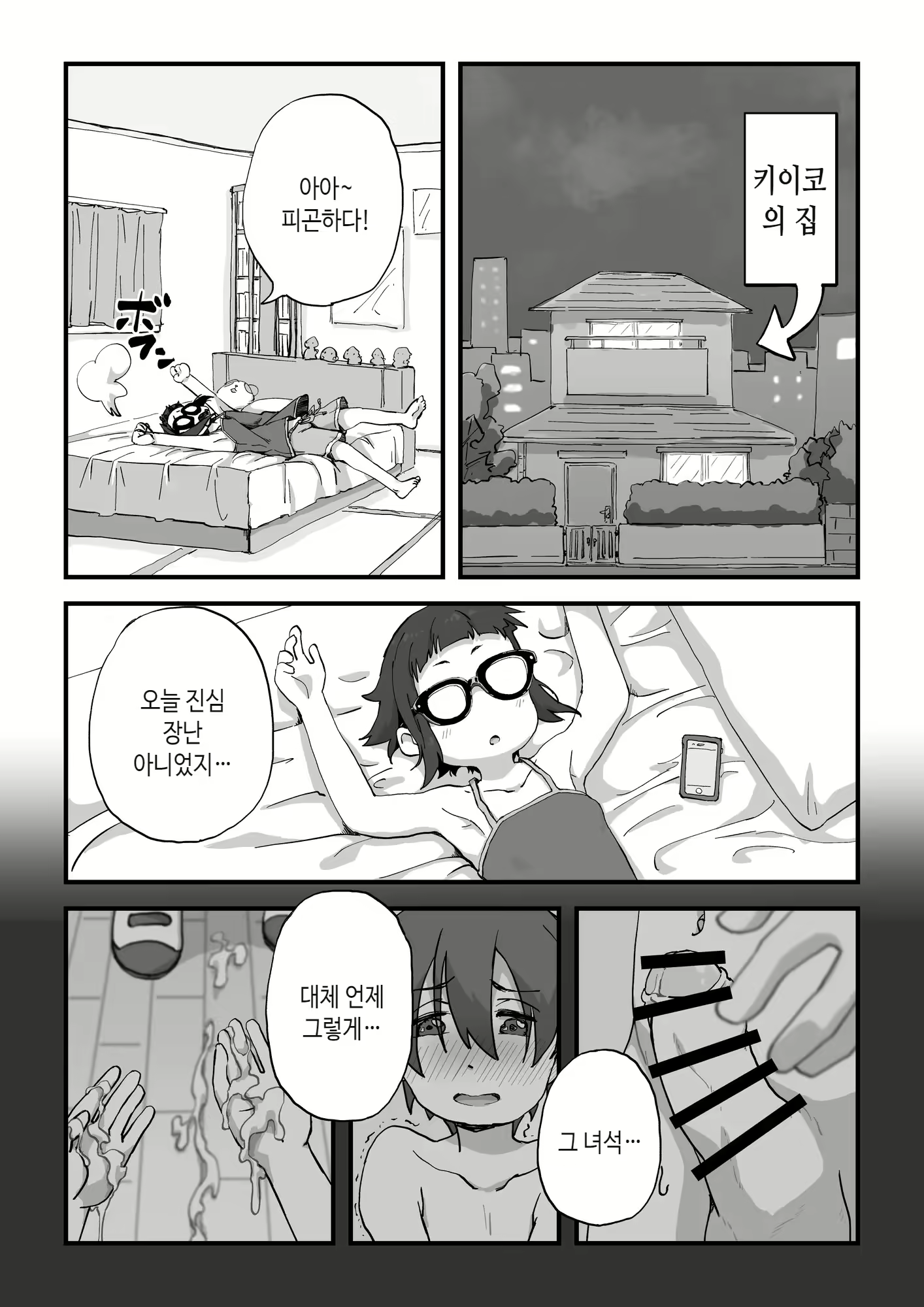 Content 2383538 - 26 페이지