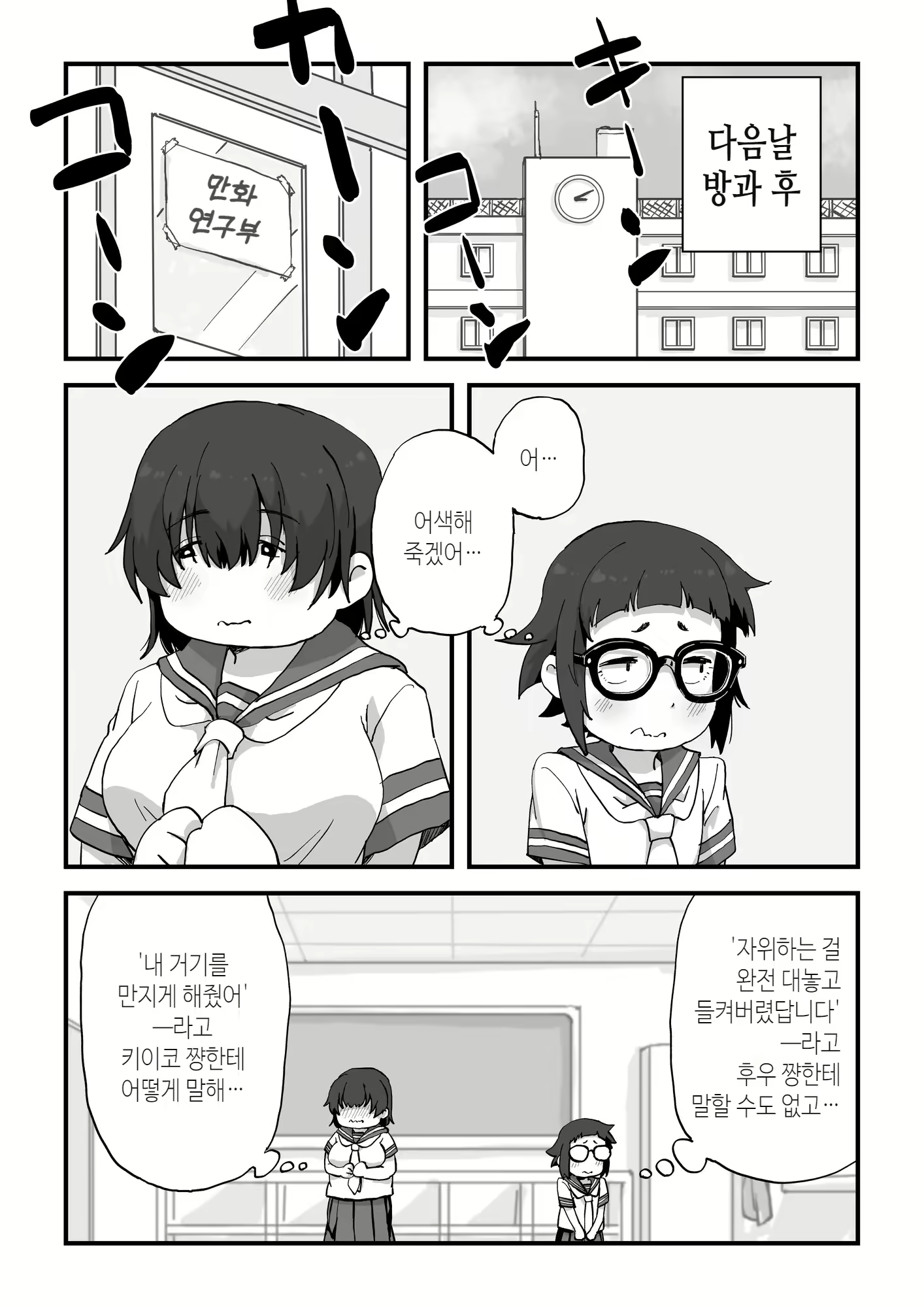 Content 2383538 - 32 페이지
