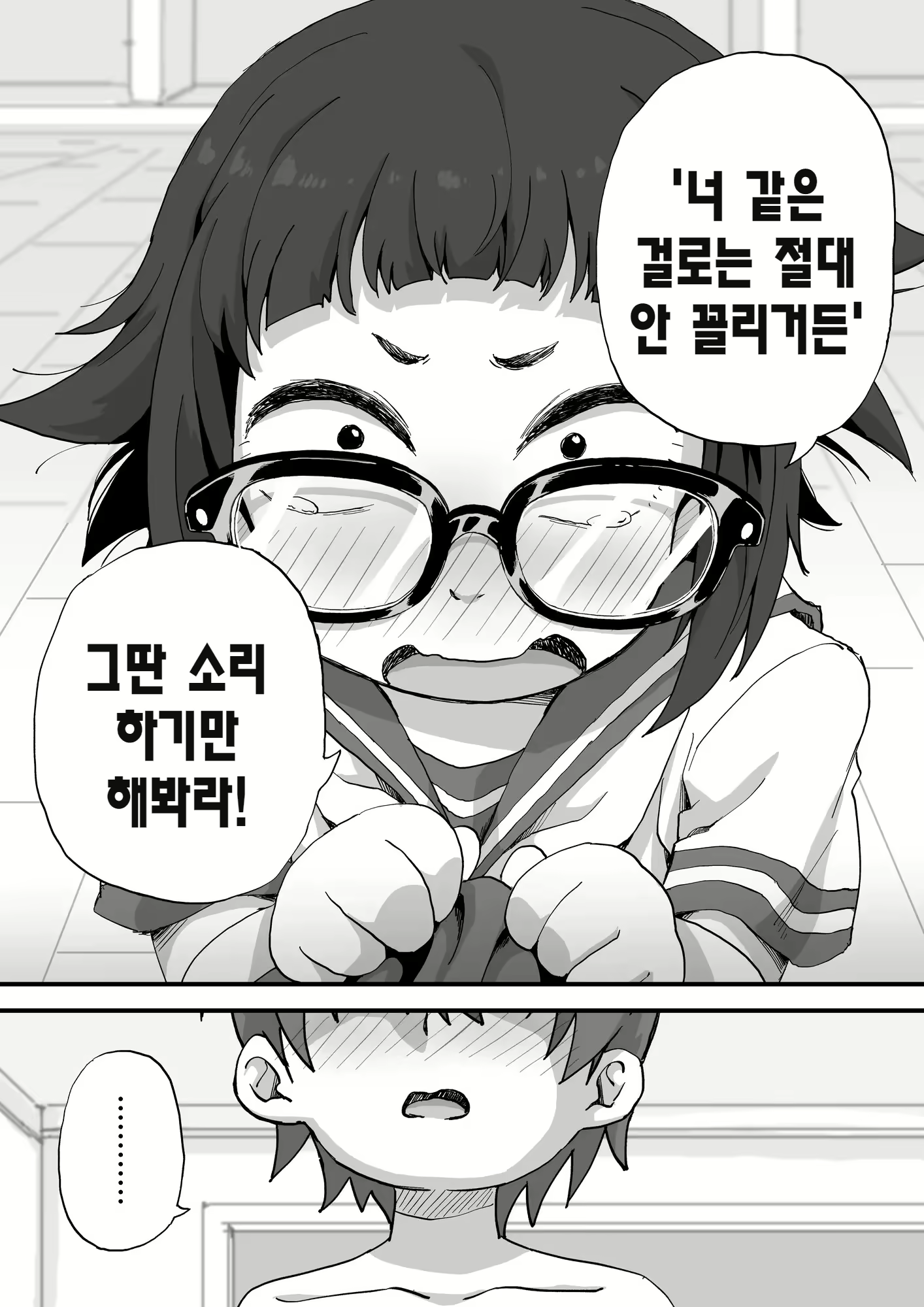Content 2383538 - 41 페이지
