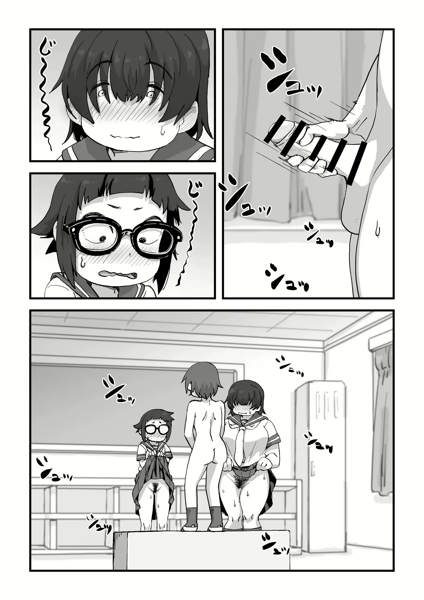 Content 2383538 - 43 페이지