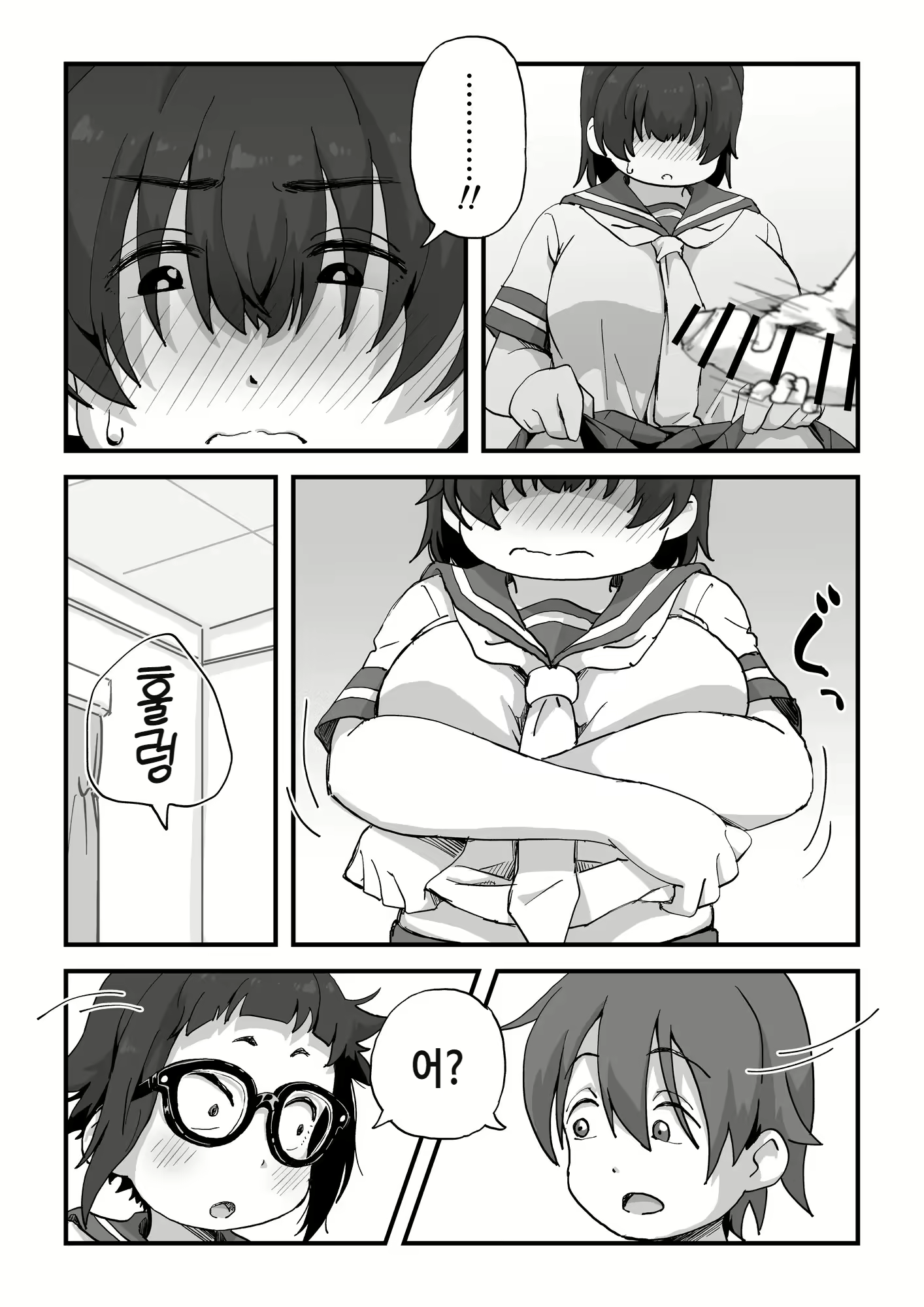 Content 2383538 - 45 페이지