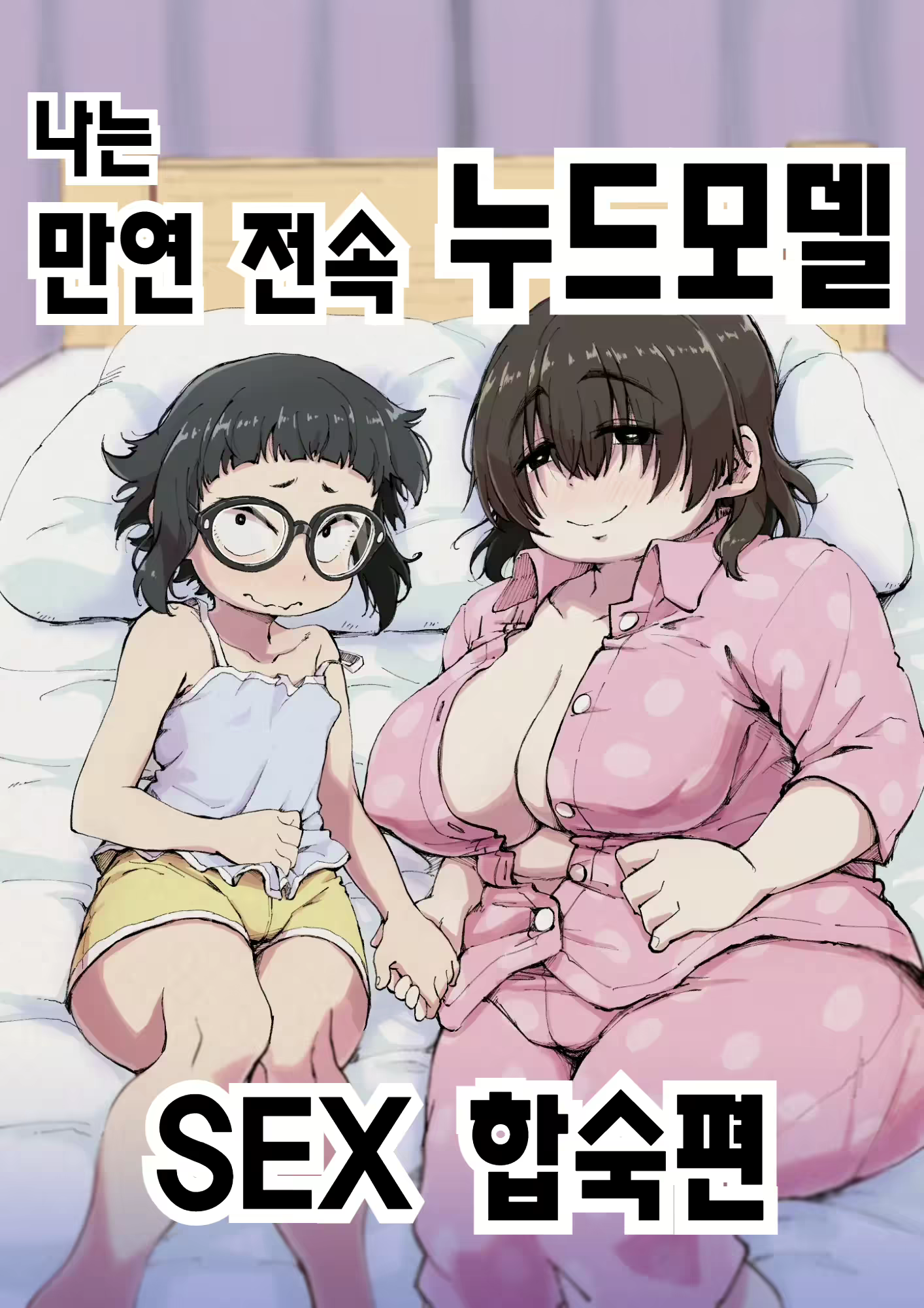 Content 2383539 - 1 페이지