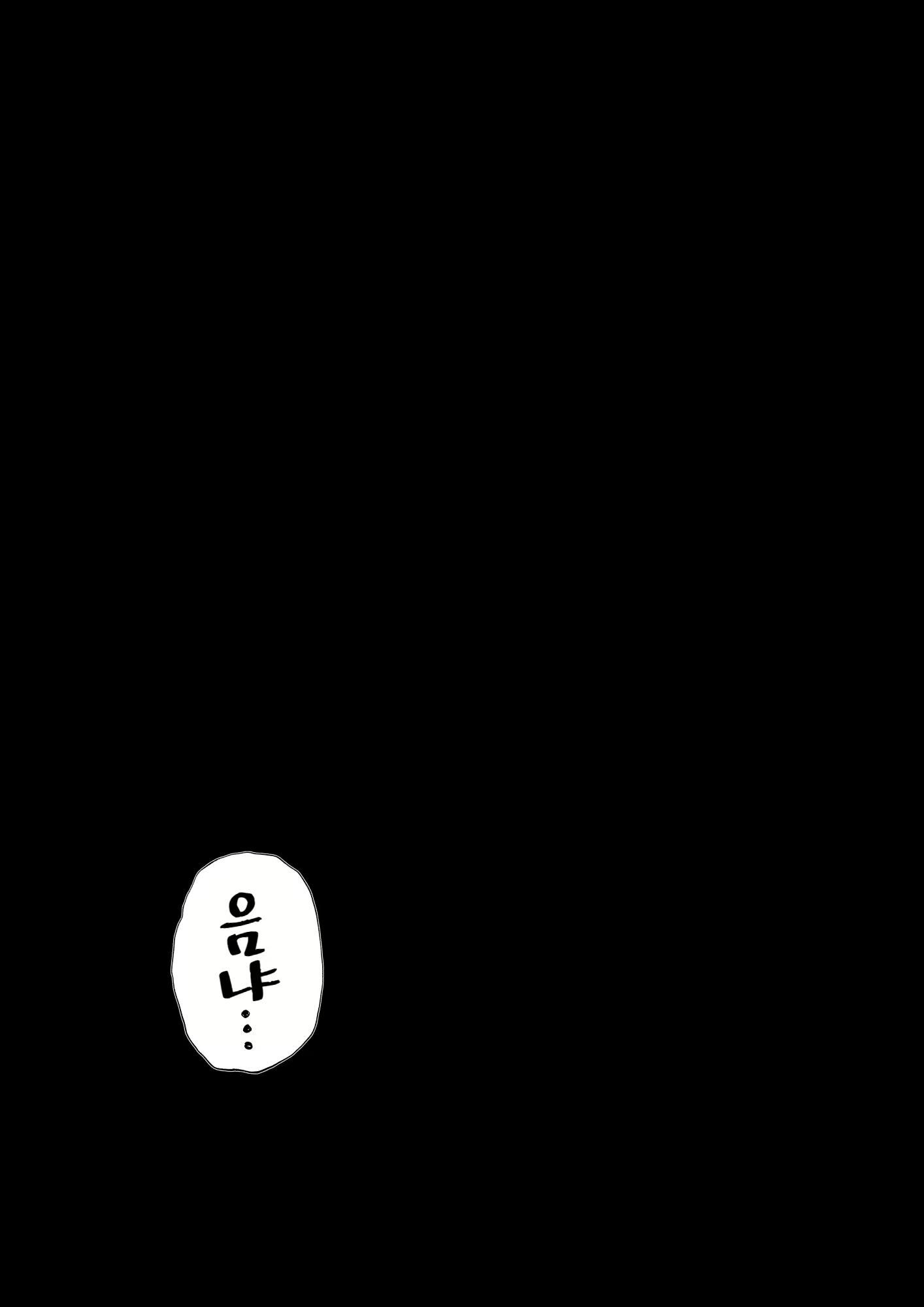 Content 2383539 - 33 페이지