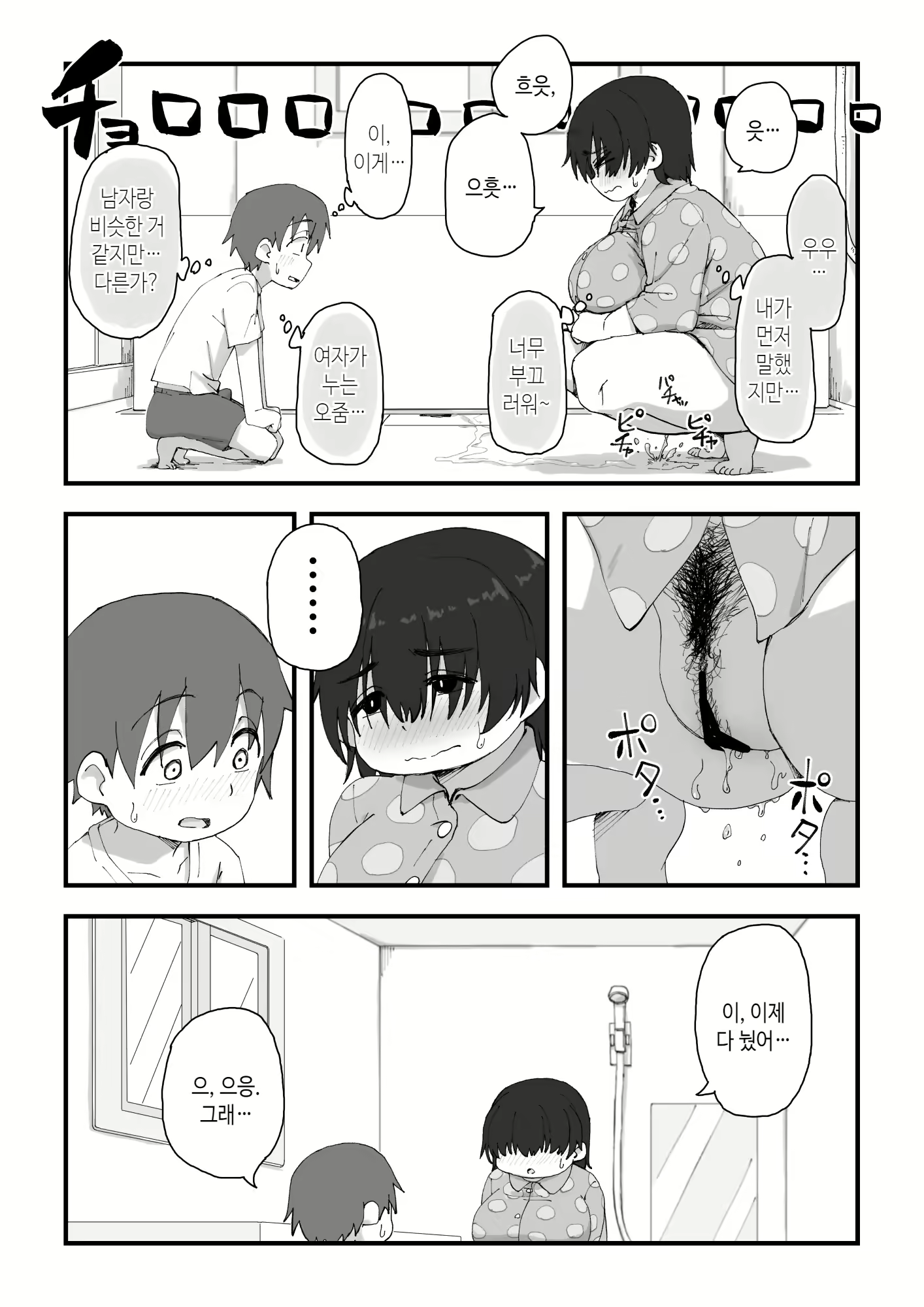 Content 2383539 - 39 페이지