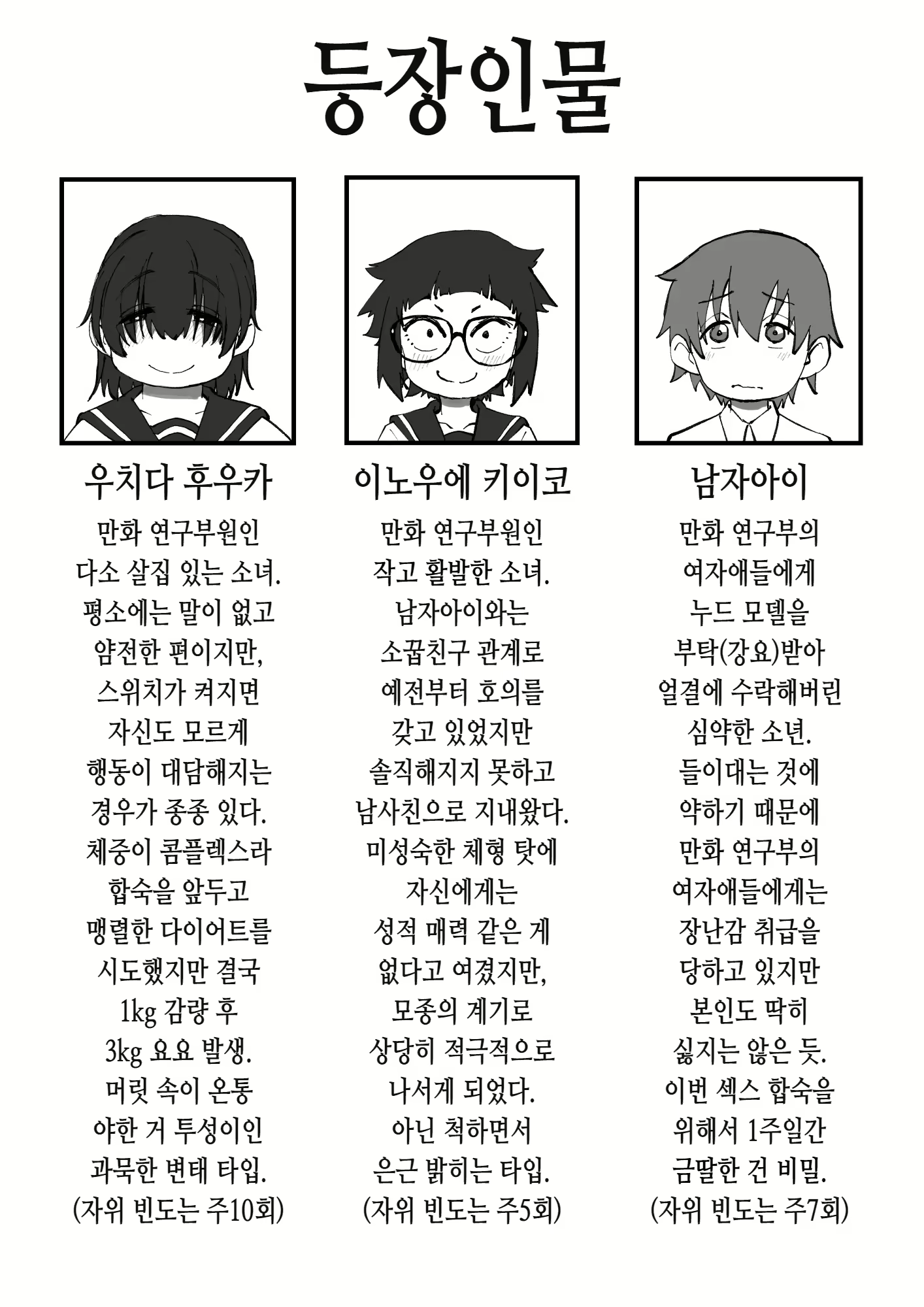 Content 2383539 - 4 페이지