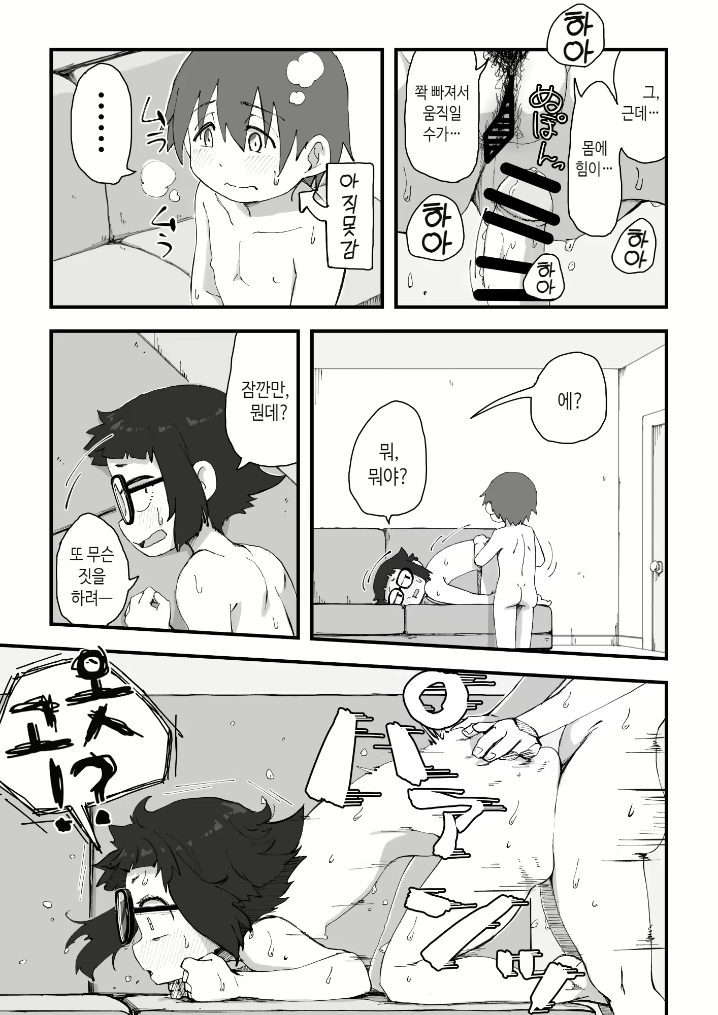 Content 2383539 - 62 페이지