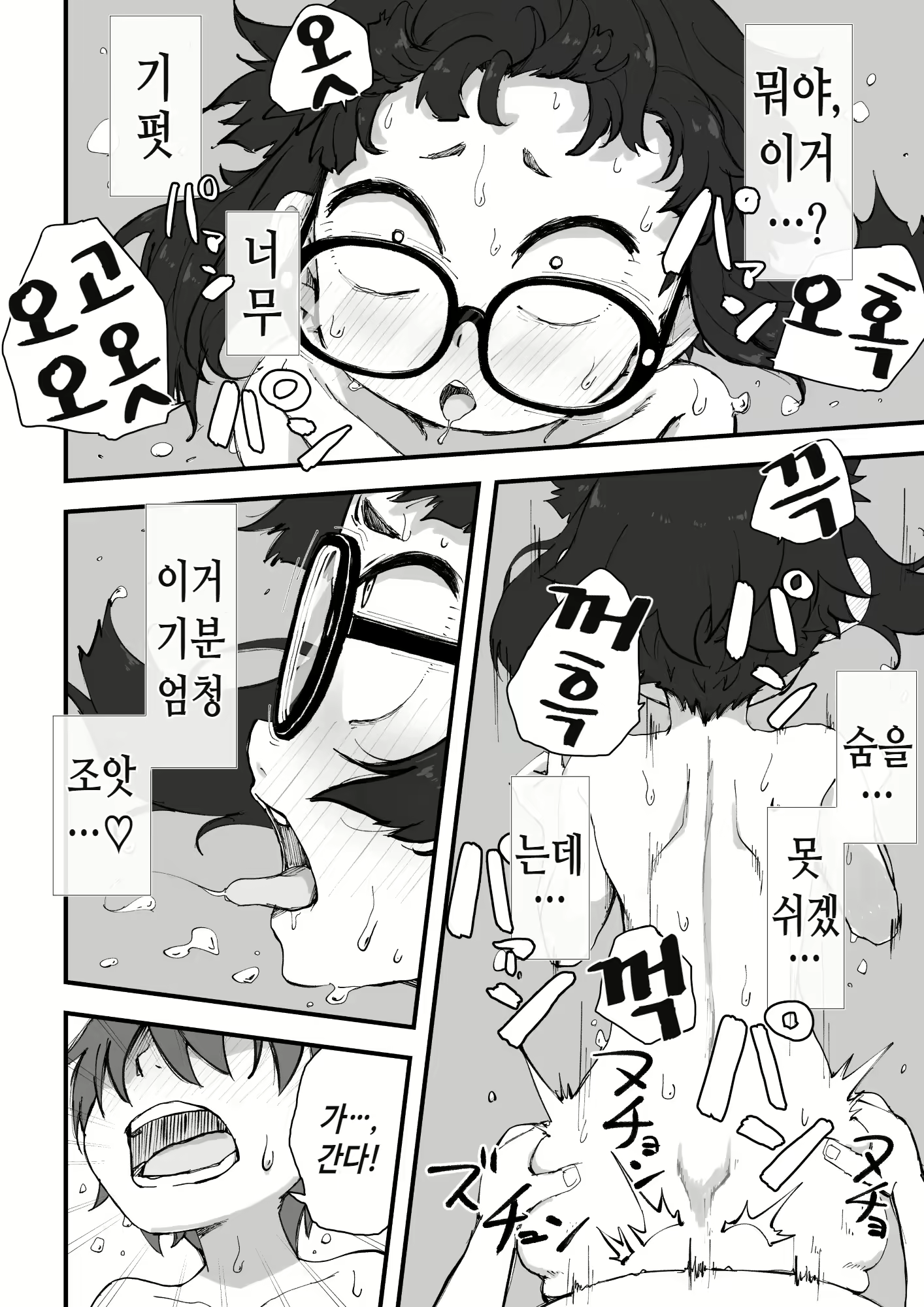 Content 2383539 - 63 페이지