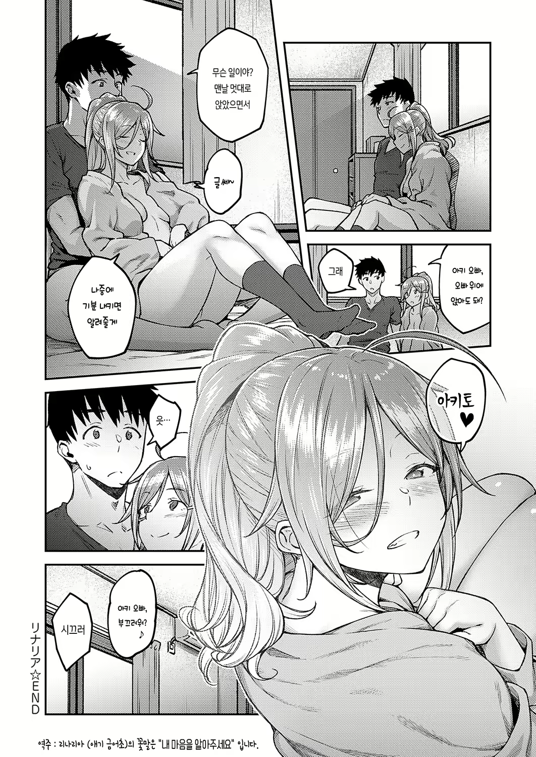 Content 2384371 - 114 페이지